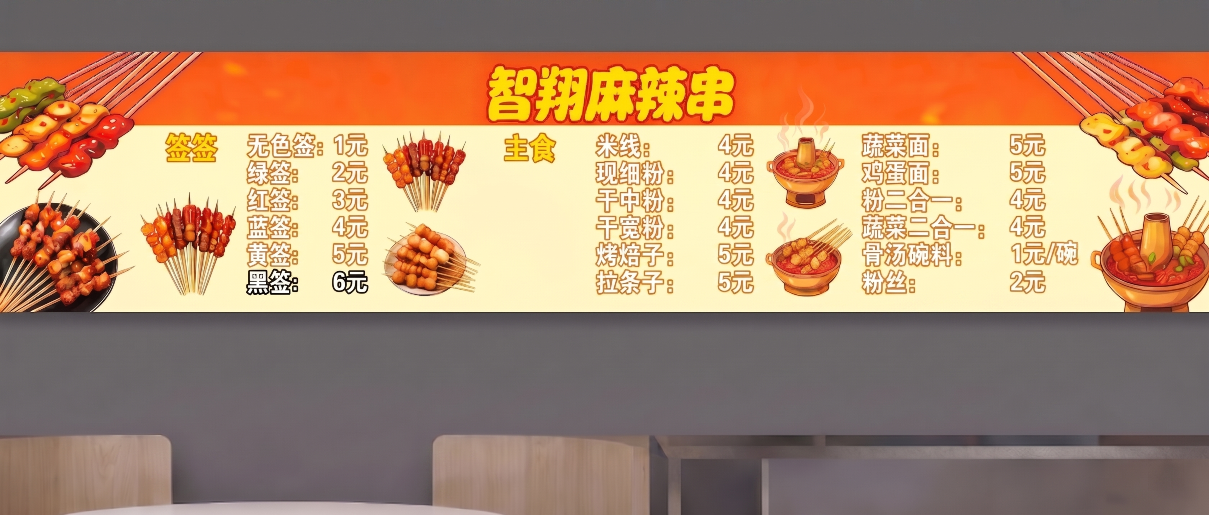 创意预览图