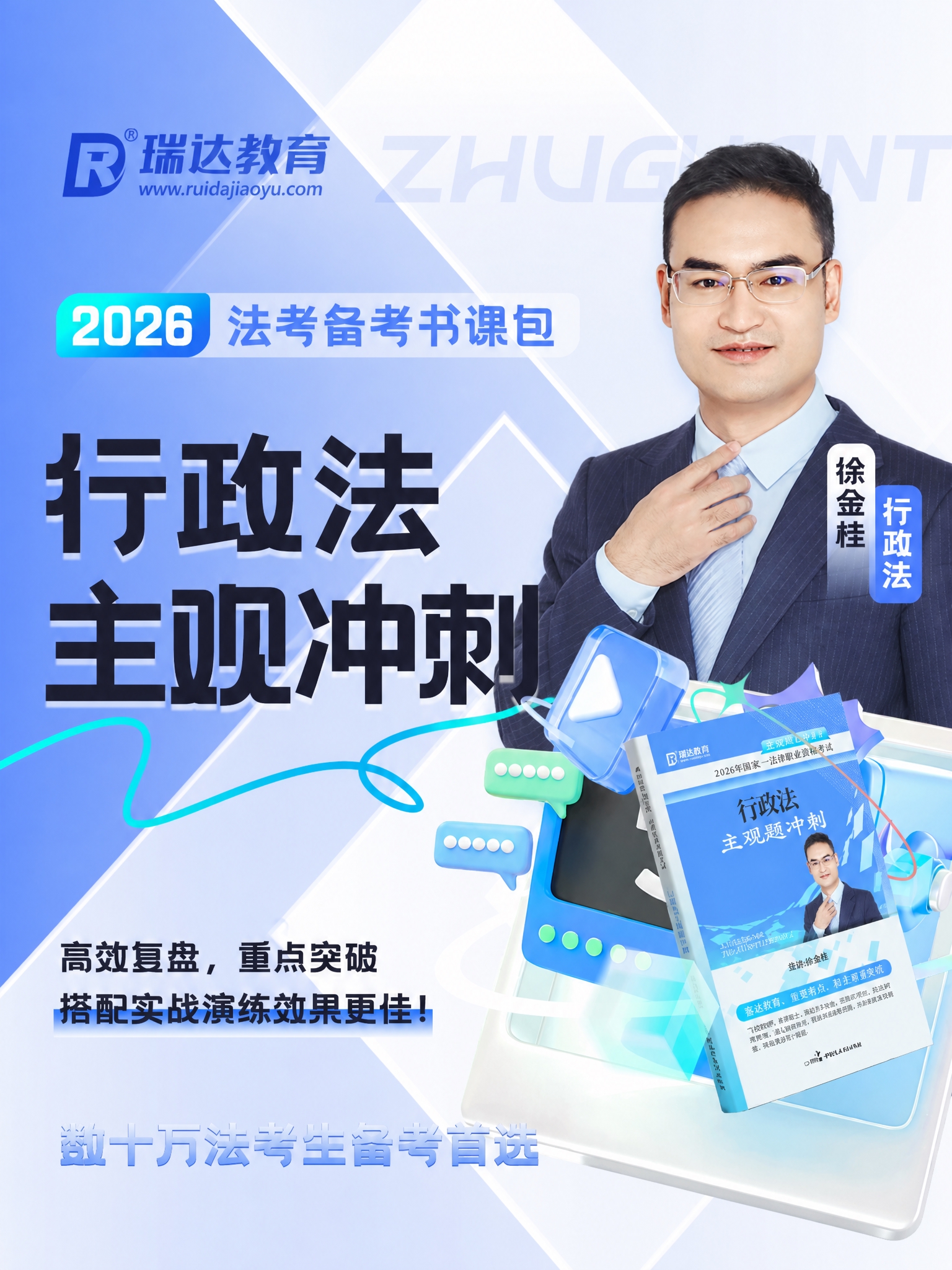 将图片调整为750*1000像素尺寸，保持原图所有内容、布局、… - 图片创意预览