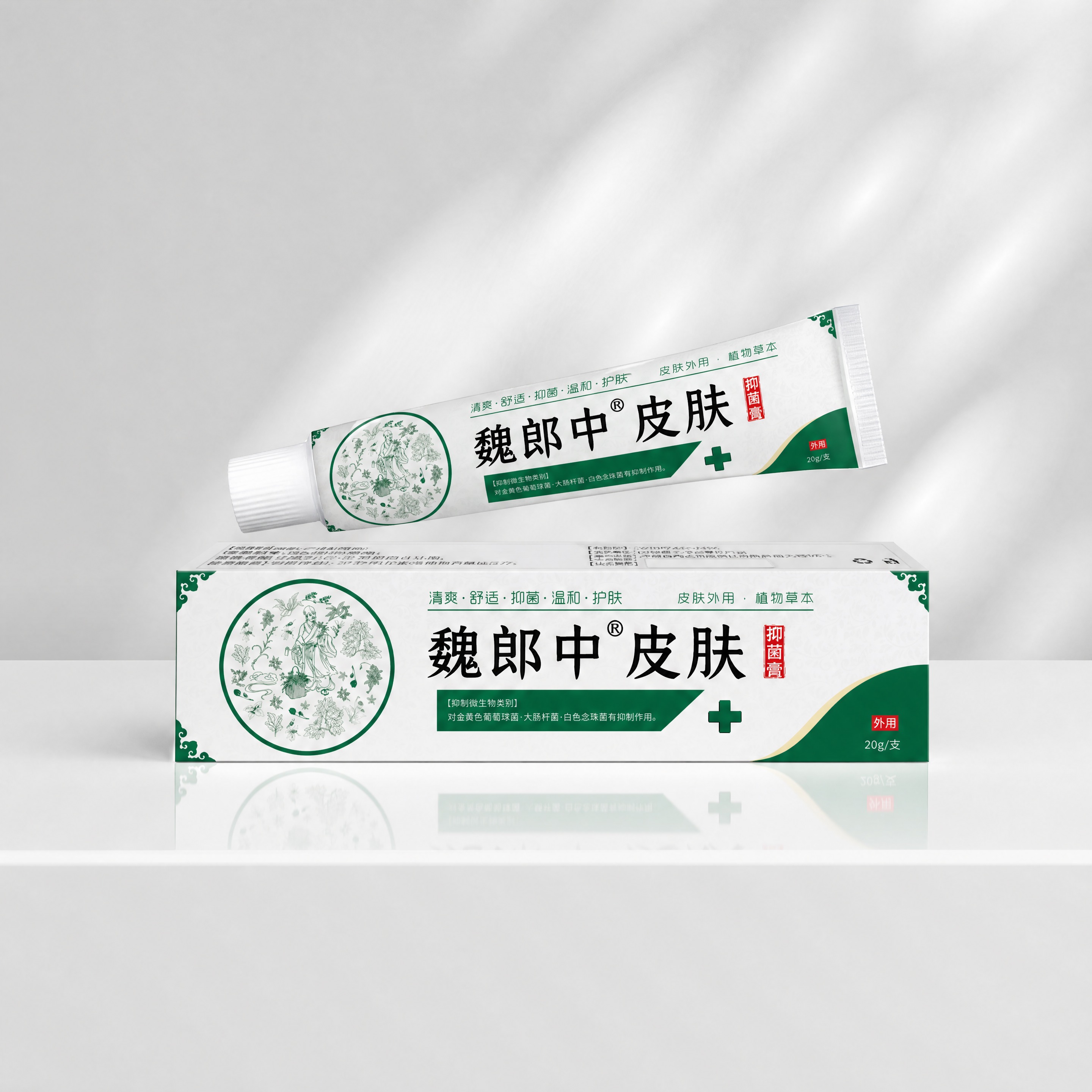电商产品效果图，一支药膏软管斜放在一个药膏包装盒上方，软管从左… - 图片创意预览
