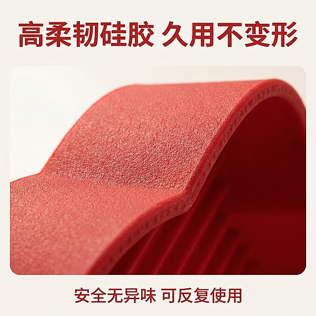 [垫图] https://gdesign-dam-hz.dancf.com/35966155208250500/9399a465357041a28deb3a630ae49a02.webp
[主图主题] 拼豆工具硅胶材质细节展示主图
[氛围/风格] 干净通透，高级简约，突出材质质感
[画面元素] 中心位置放大展示HelloKitty拼豆收纳盒的硅胶纹理，侧逆光打光突出材质的细腻磨砂质感，背景为纯净浅米白色，背景铺满全屏无边框，保留产品外观和原图一致。
[配色色系] 产品红色为主，背景浅米白，整体干净素雅
[视角构图] 中心微距特写构图，虚化背景突出纹理细节
[文字版式] 顶部主标题 “高柔韧硅胶 久用不变形”，加粗无衬线字体，红色文字，悬浮于背景留白处，不遮挡主体，底部小字标注 “安全无异味 可反复使用”，字体大小对比清晰，层级分明。
[比例分辨率] 2k 分辨率