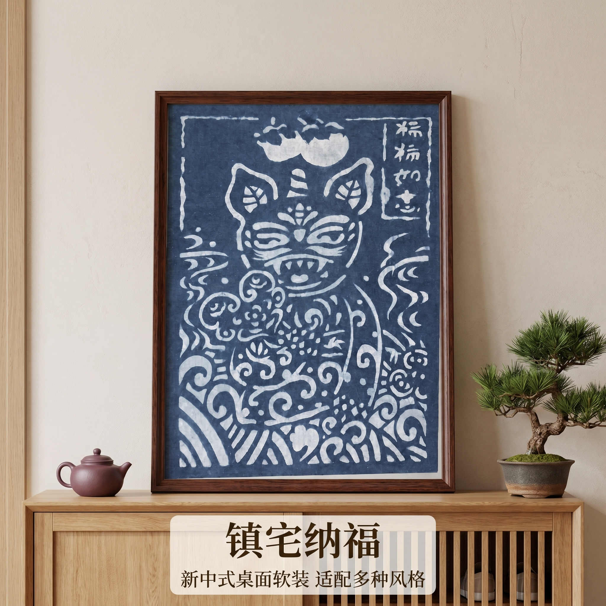 创意预览图