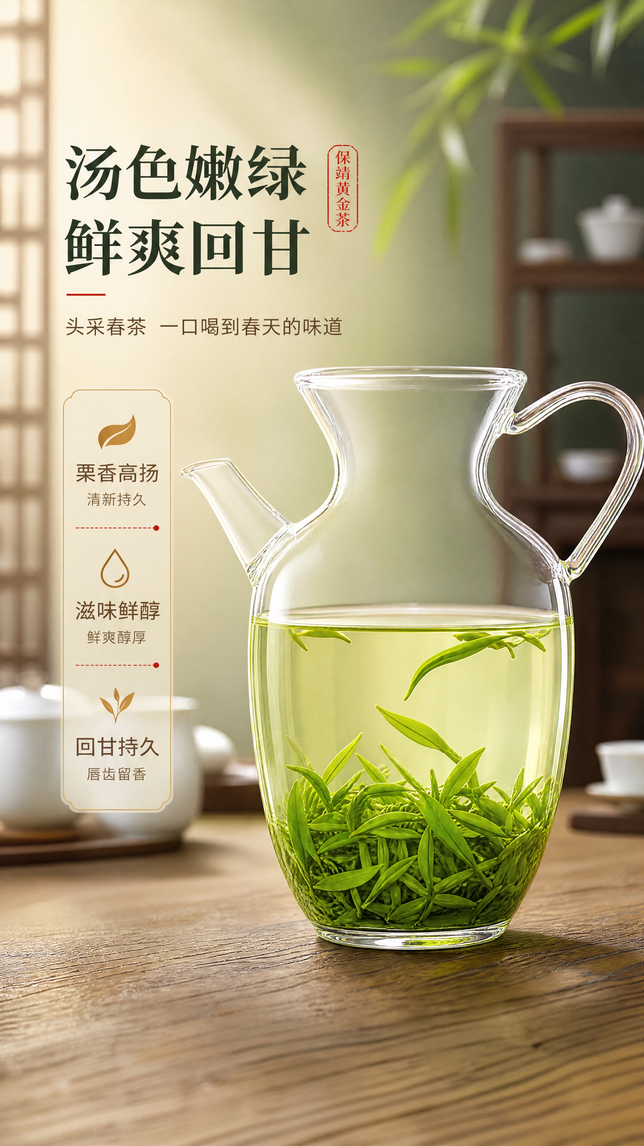 [商品] 使用【图5】玻璃公道杯中冲泡的保靖黄金茶绿茶；保留玻… - 图片创意预览