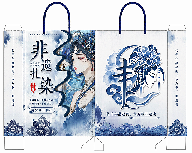 河北梆子非遗手提袋设计，融入之前生成的河北梆子标志，保留参考图蓝白国潮水墨风格，添加文本"传千年燕赵韵，承万载非遗魂"，尺寸为宽380mm高300mm厚度80mm，展开式平面手提袋设计，整体和谐统一