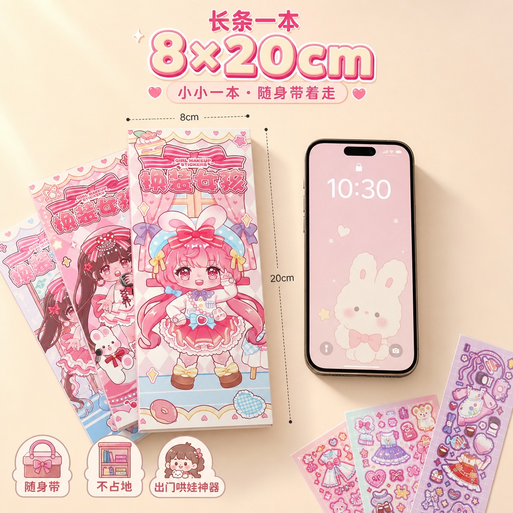 1:1正方形电商主图，俯拍平铺手机尺寸对比，第4张，与前三张光… - 图片创意预览