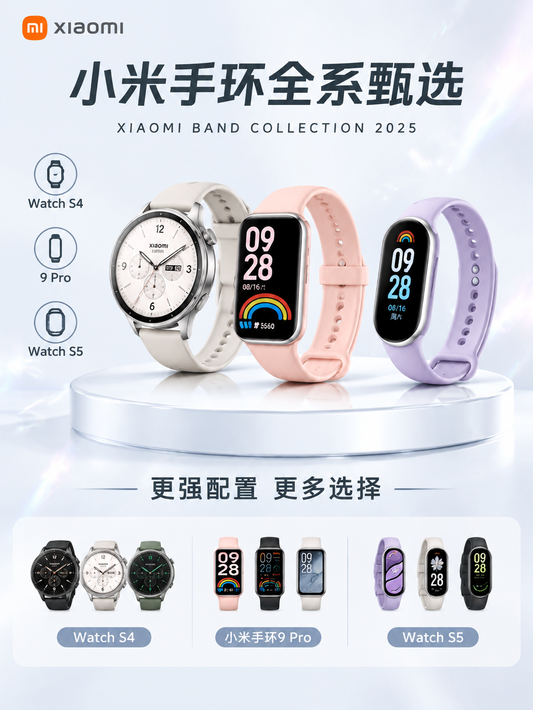 3:4竖版商业数码海报，纯净瓷白色背景，微弱冰白镭射细碎光晕，… - 图片创意预览