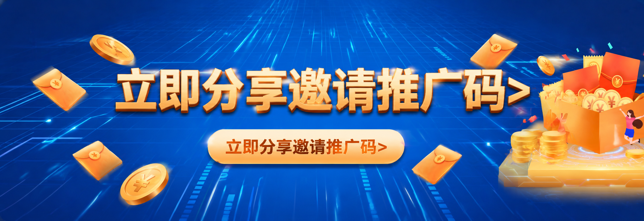 稿定 AI 图片作品 - 图片创意预览