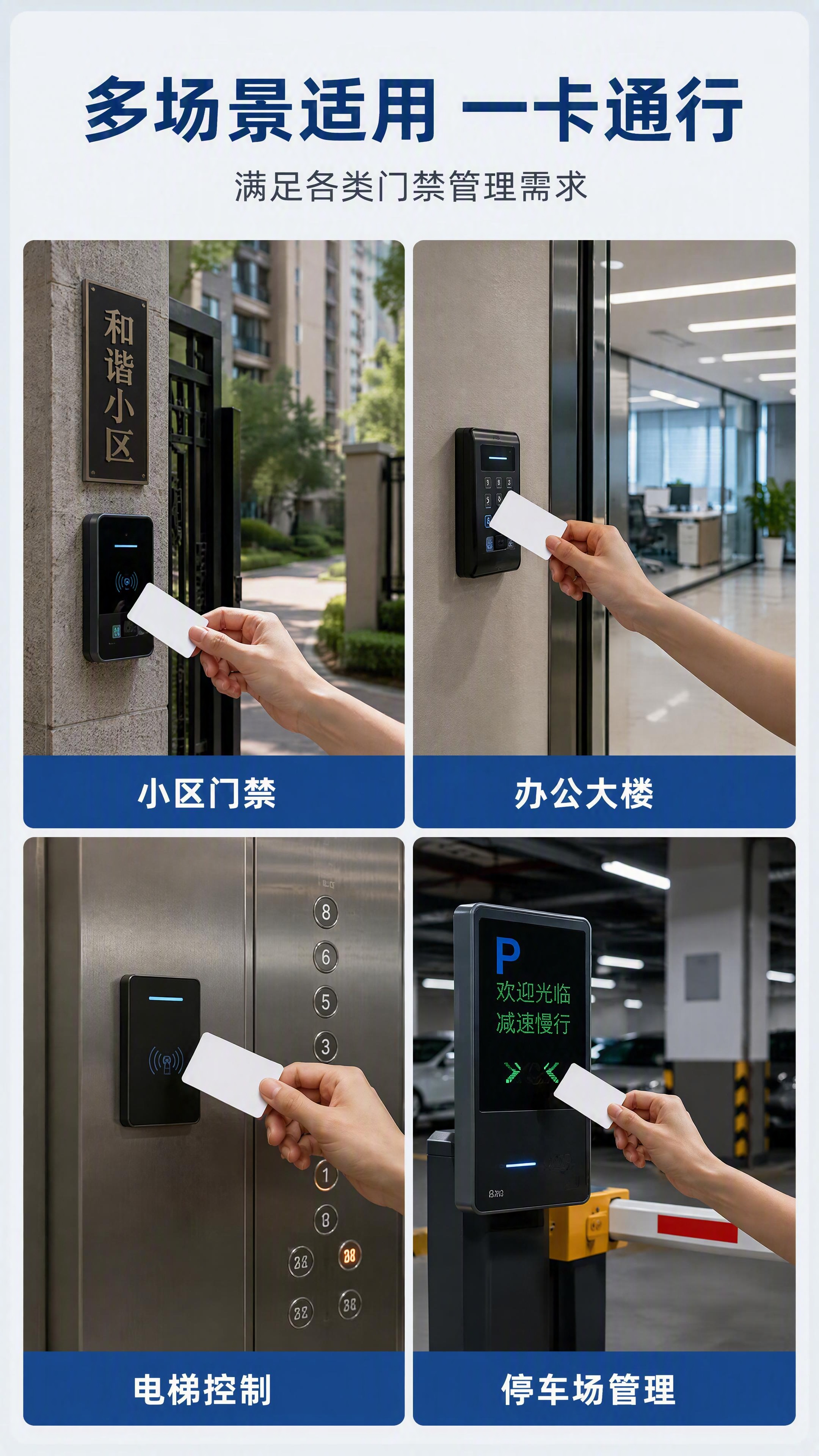 [第6张] 详情页使用场景-多场景应用拼图。本张使用【图1】产… - 图片创意预览