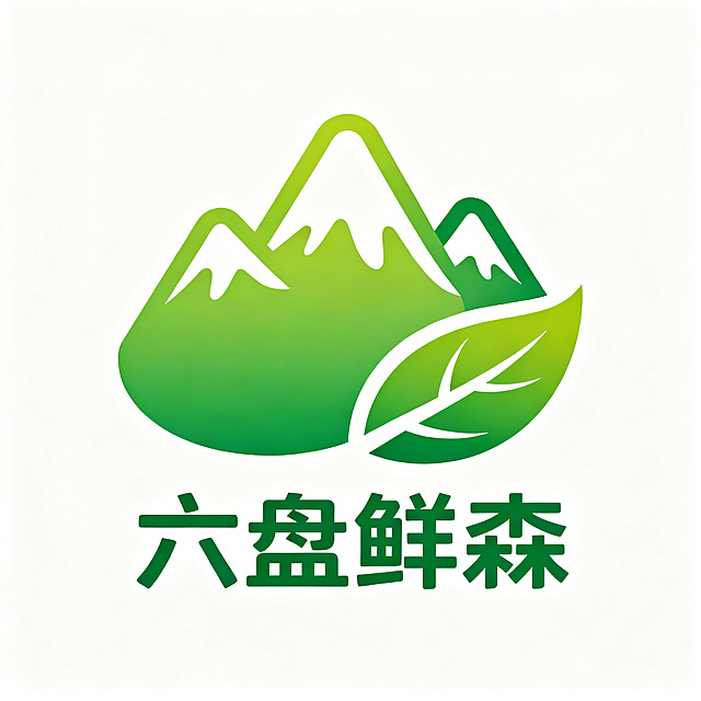 创意图形Logo设计，生鲜品牌"六盘鲜森"，将六盘山六座山峰轮廓与鲜蔬叶子结合，山峰轮廓化作叶片叶脉，整体造型既是山又是叶，巧妙融合双元素，搭配品牌名在下，清新绿色渐变，简约现代矢量风格，辨识度高，适合生鲜品牌