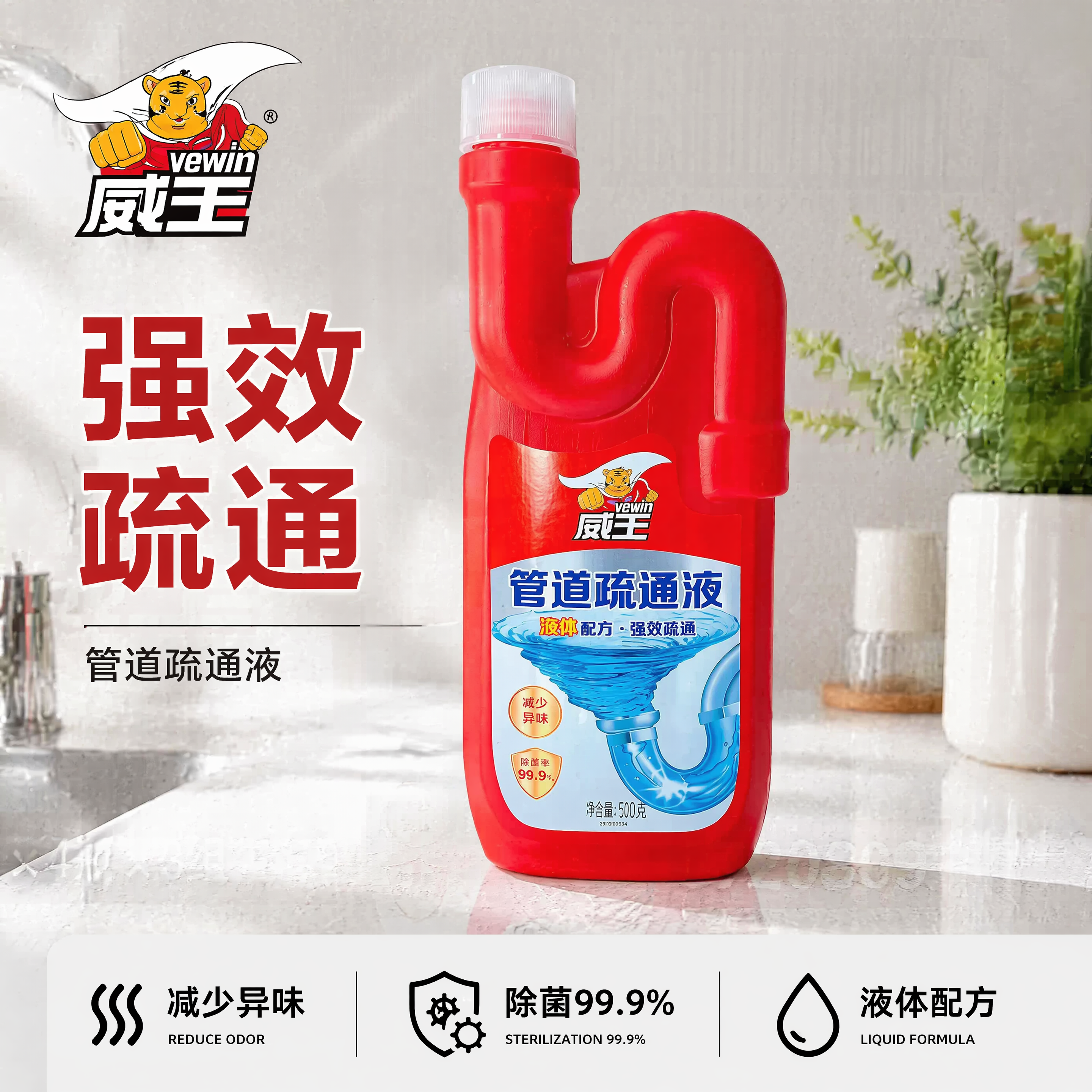 使用电商主图技能生成5张比例1:1的电商主图，适配平台为抖音，… - 图片创意预览