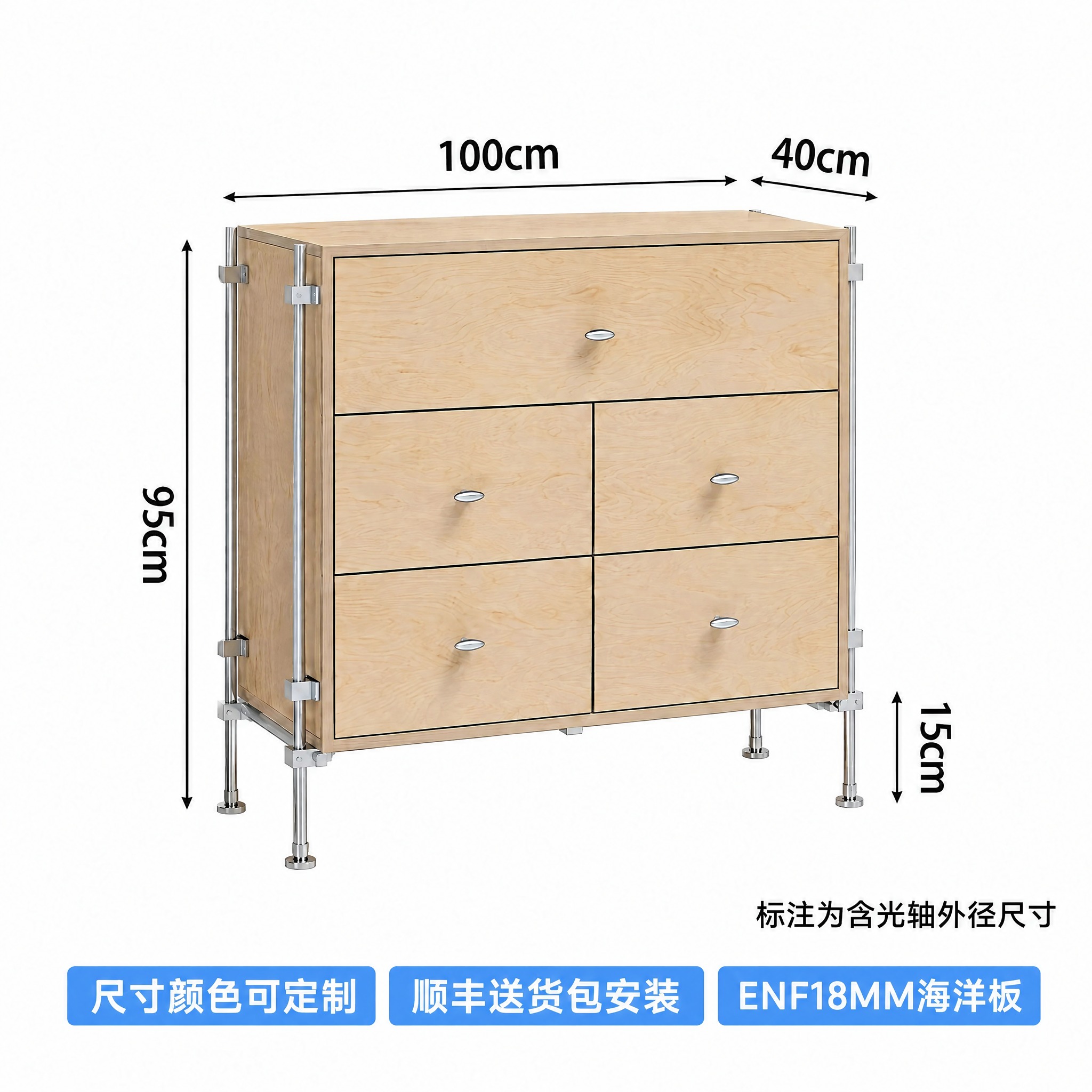 将图中左侧标注的高度尺寸“90cm”修改为“95cm”，保持尺… - 图片创意预览