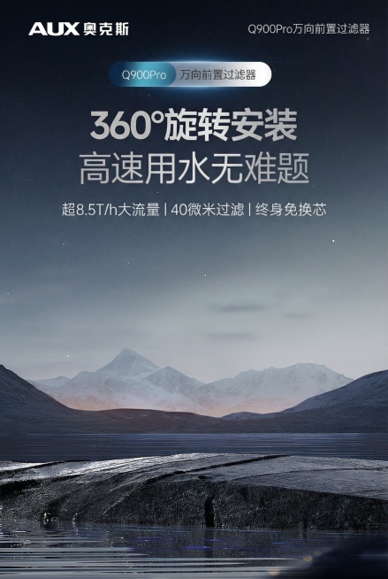 把图中的产品去掉其他保持不变  保持图片原比例预览效果