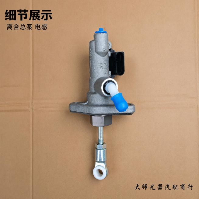产品精修，锁定原图背景与场景，不去底不换背景，保持原背景光影、透视、景深、色调和元素位置，仅修复背景瑕疵，在合适位置添加文字“细节展示”，右下角用行楷小字添加文字“大师兄器汽配商行”，添加简短产品优势预览效果
