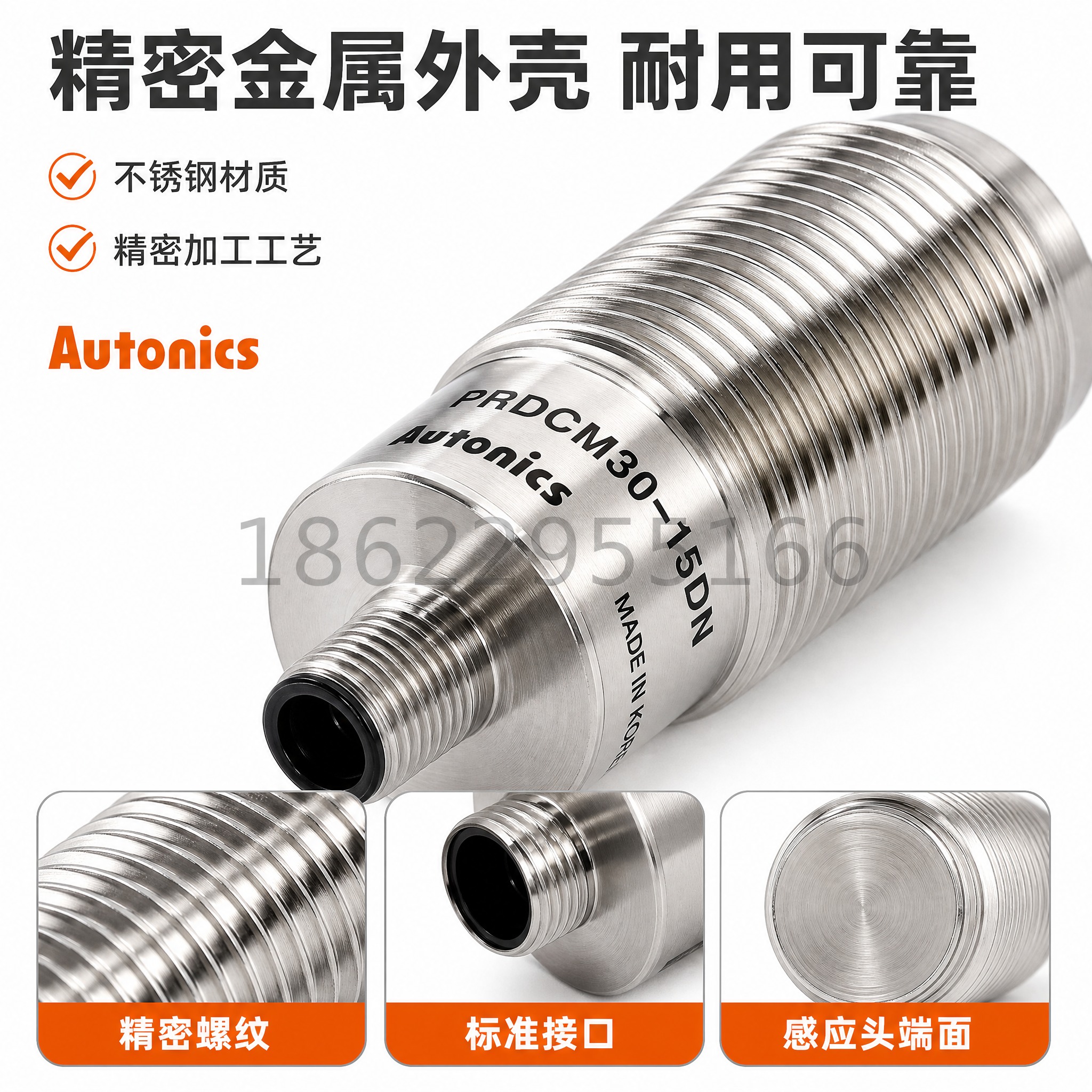 [主图-3] 材质工艺与细节特写，突出金属外壳精密加工质感。… - 图片创意预览