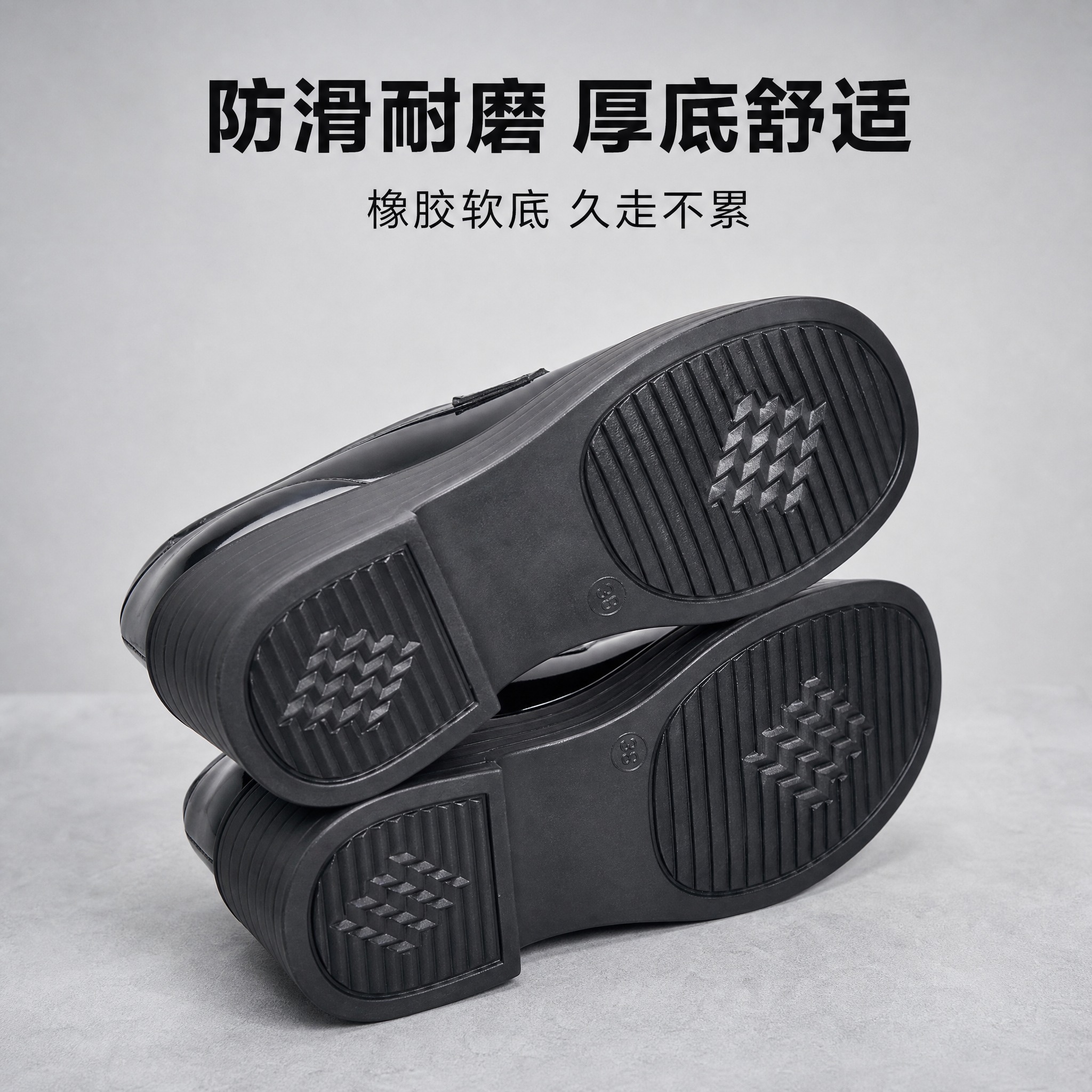 [主图-5] 鞋底防滑耐磨展示，突出厚底结构和鞋底纹路。 [统… - 图片创意预览