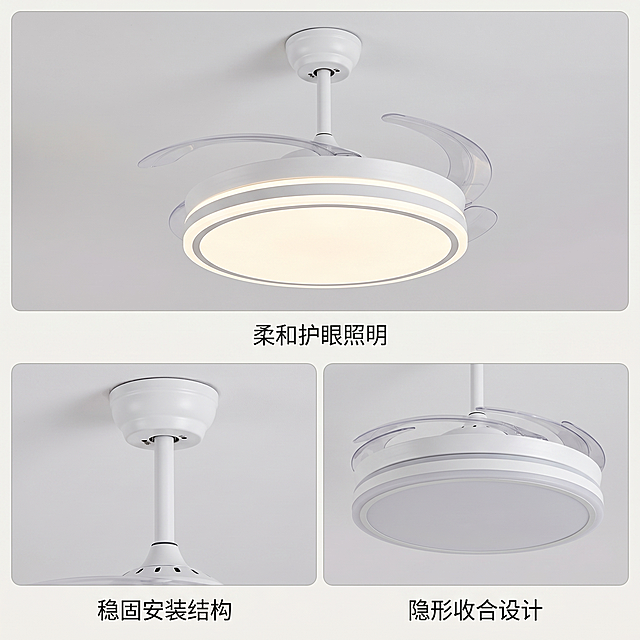 [主图 3] 现代简约隐形风扇灯结构细节功能展示拼图。
[氛围风格] ins极简风，清新治愈，画面干净通透
[画质] 商业摄影质感，光线柔和通透，产品清晰真实，画面干净高级，保持产品外观（物理结构、材质质感、颜色）与输入产品图绝对一致，杜绝任何变形和色差，精细化处理。
[元素] 版式为一个横向大模块加两个竖向小模块。大模块占画面60%在上方，展示隐形风扇灯整体开灯效果，光线柔和均匀；左下角小模块展示顶部吊杆与安装底座结构，突出稳固耐用做工；右下角小模块展示扇叶收合细节，展示隐形设计巧妙。三个模块都带极细浅灰边框，排版整齐不拥挤。背景为浅奶白色，整体简洁干净。
[光影] 每个模块布光均匀一致，清晰呈现各部位细节，光线通透，和整体空间光影风格保持统一，无强烈明暗对比。
[配色] 浅奶白色背景，产品白色主体，深灰色文字，整体和前两张主图配色保持一致统一。
[视角构图] 每个模块视角对应展示部位合理调整，结构清晰完整，无裁切，版式分区明确，整体比例协调。
[文字版式] 每个模块下方标注对应卖点名称：大模块下方「柔和护眼照明」，左下模块「稳固安装结构」，右下模块「隐形收合设计」，字体大小一致，深灰色，简洁明了，不遮挡产品细节。
[比例分辨率] 1:1比例，2k分辨率，文字清晰可辨，超高清。
[负向提示词] 变形，水印，文字错乱，产品图模糊，背景杂乱，遮挡主体，配色刺眼，曝光过度，模块拥挤，边框粗大。