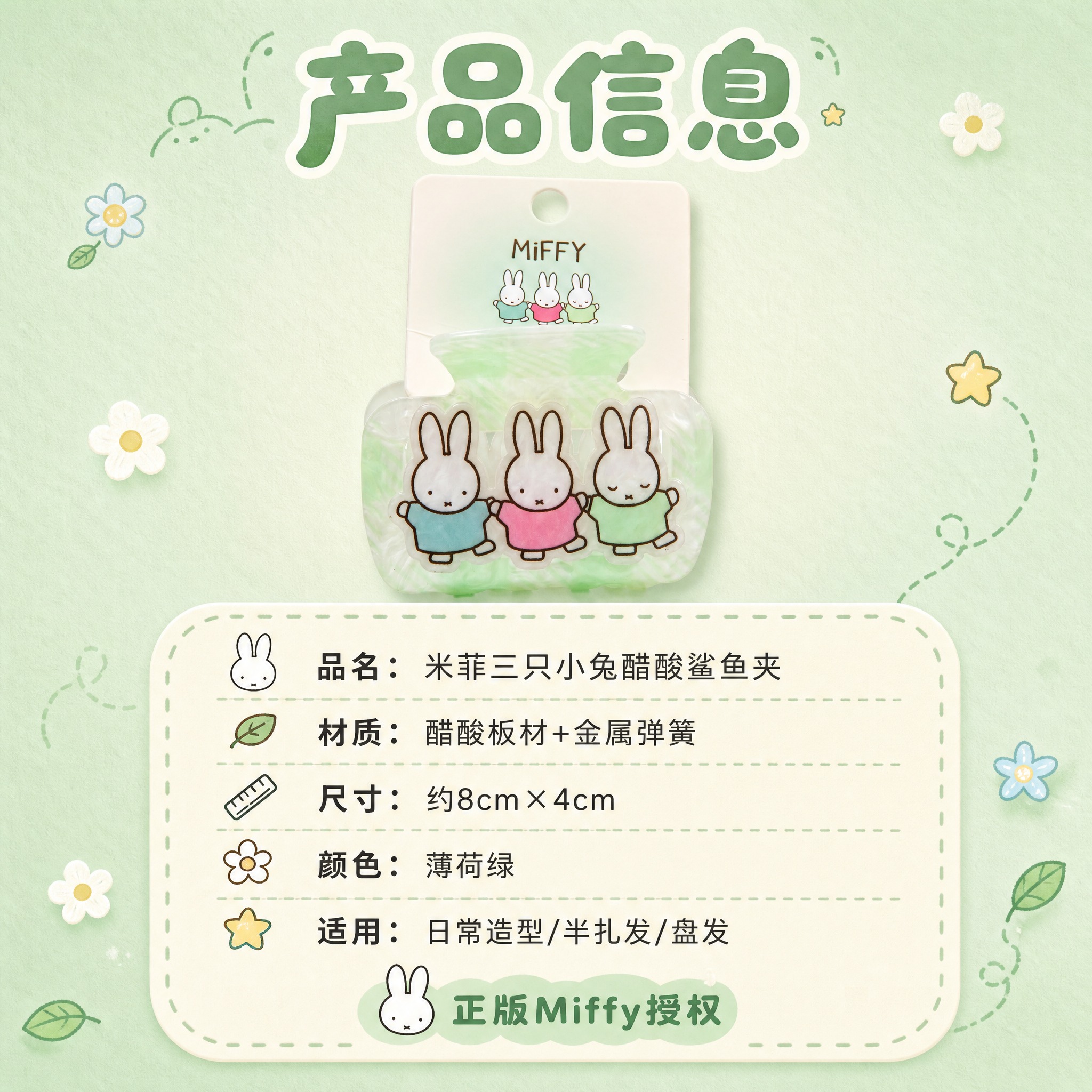 [主图-5 规格信息] 淘宝天猫主图，1:1正方形。 [产品]… - 图片创意预览