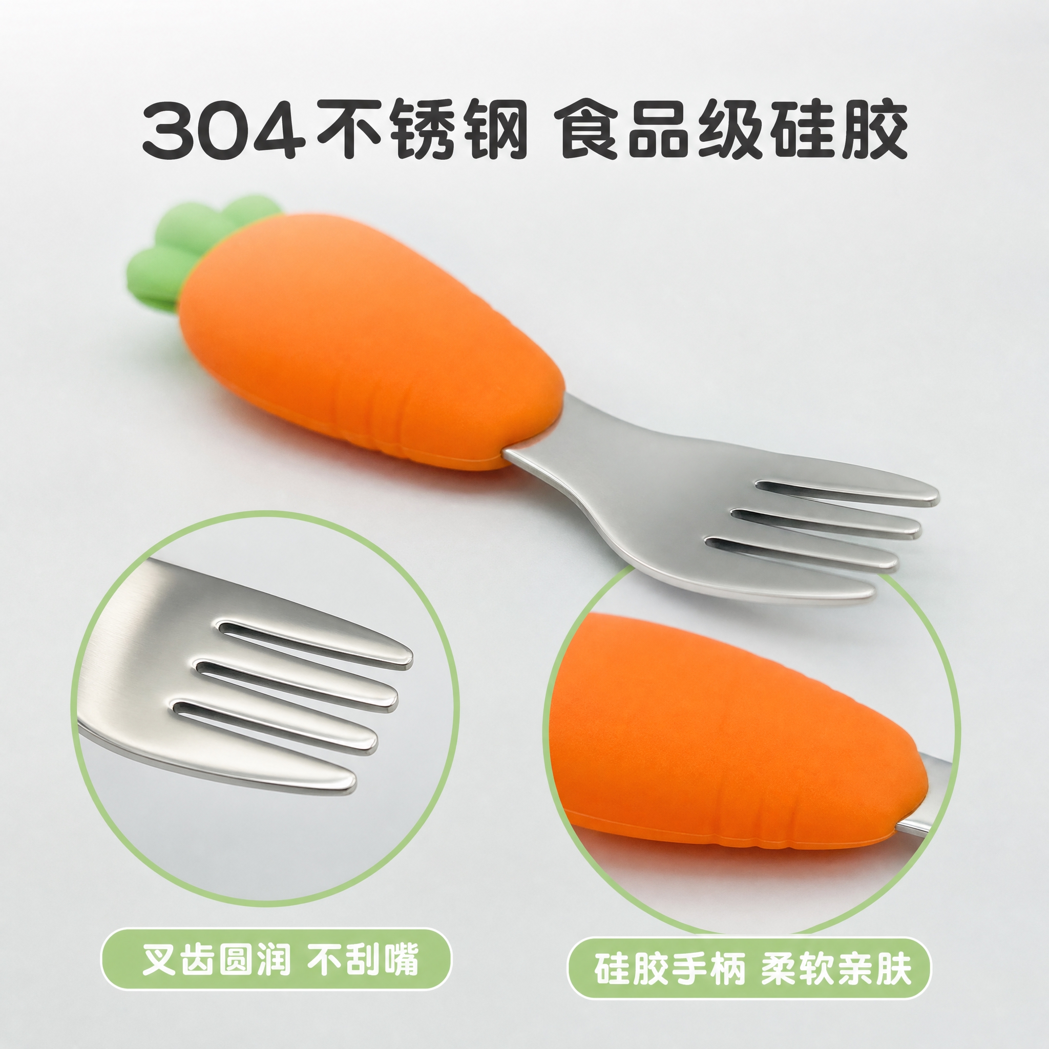 [主图-3] 材质细节安心背书图，突出304不锈钢材质与食品级… - 图片创意预览