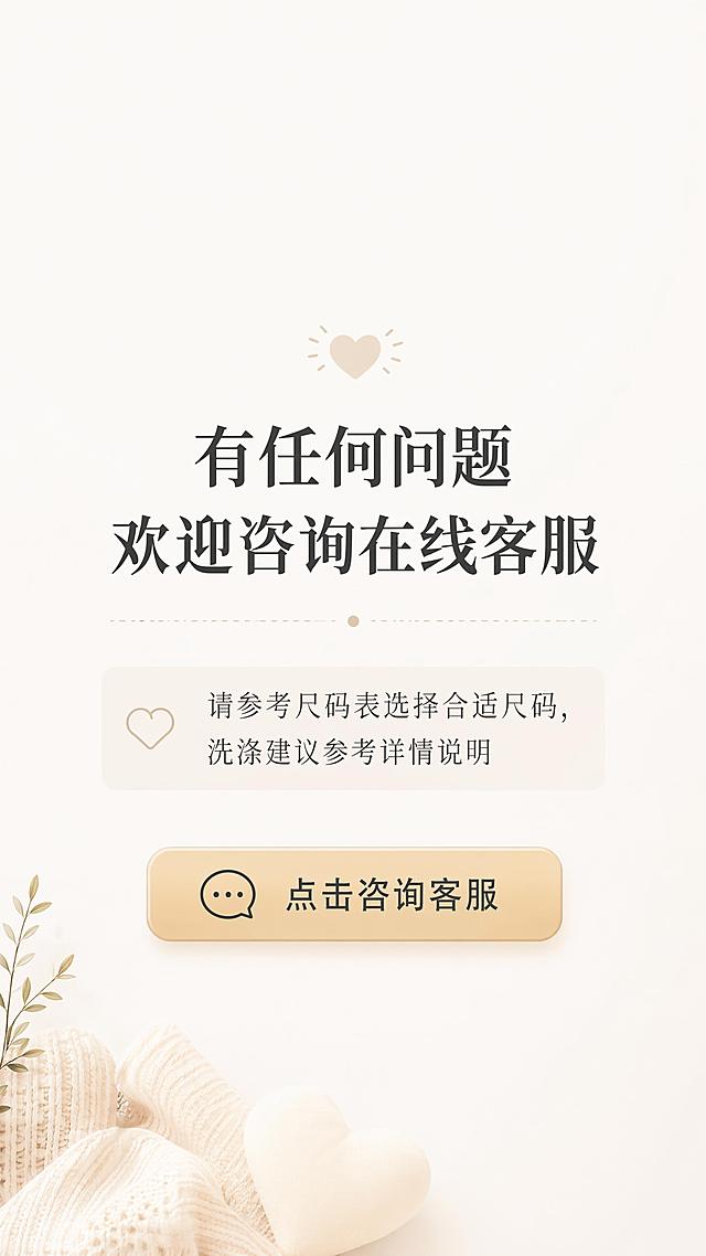 （1）首屏海报：氛围感模特全身穿搭，突出 “冬日仙气通勤小白裙” 主题；
（2）品牌介绍：品尚女装品牌理念，精工制作工艺说明；
（3）面料专区：雪纺提花面料特写，讲解垂感、柔软透气优势；
（4）细节工艺：水钻织带、盘花刺绣、灯笼袖、高腰剪裁细节大图；「图片1」「图片1」「图片1」「图片1」「图片1」「图片1」「图片1」「图片1」「图片1」「图片1」
（5）版型优势：X 型高腰显瘦原理，适配身形讲解；
（6）穿搭场景：通勤、约会两种实景穿搭展示；
（7）商品参数：完整规格、颜色、尺码信息；
（8）售后保障：发货时效、退换政策、发票、配件维修服务说明；
（9）底部引导：客服咨询入口、下单温馨提示。