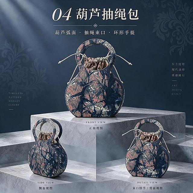 参考图4的高级产品介绍三视图版式风格，将图3的葫芦造型抽绳手提包做成同款产品介绍三视图海报。保持包的结构和样式完全不变：葫芦/圆弧形轮廓、环形手提、白色抽绳束口设计、蓝红灰东方纹样扎染图案。版式参考图4：深蓝色暗纹背景、灰色大理石展示台、顶部大标题和副标题、上方正面主视图、下方左侧侧面视图、下方右侧细节/背面视图，配有中英文标注文字，光影高级有丁达尔光束，轻奢质感，产品摄影级高清