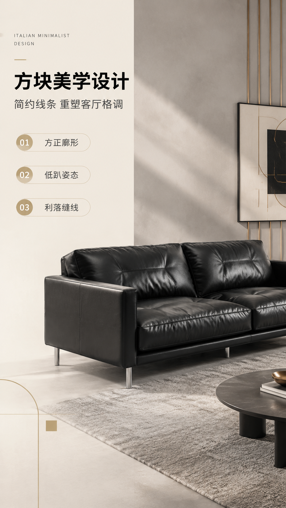 [商品] 使用【图1】S8899布鲁克林黑色真皮沙发；保留方块… - 图片创意预览