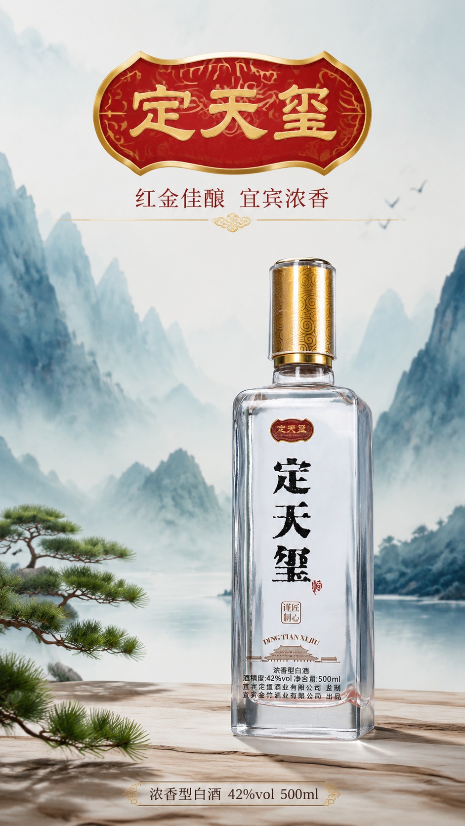 创意预览图