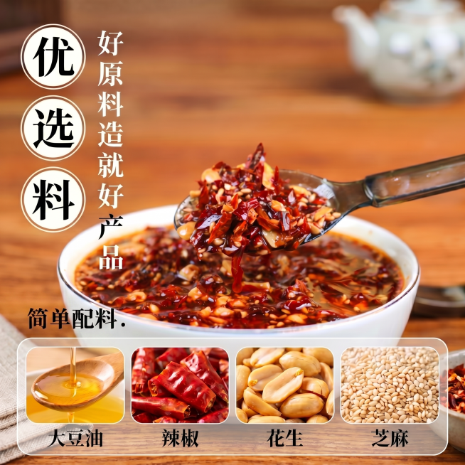将图片中“简单配料”这四个字修改为黑色文字，其他所有内容保持不变，不要修改其他任何元素预览效果