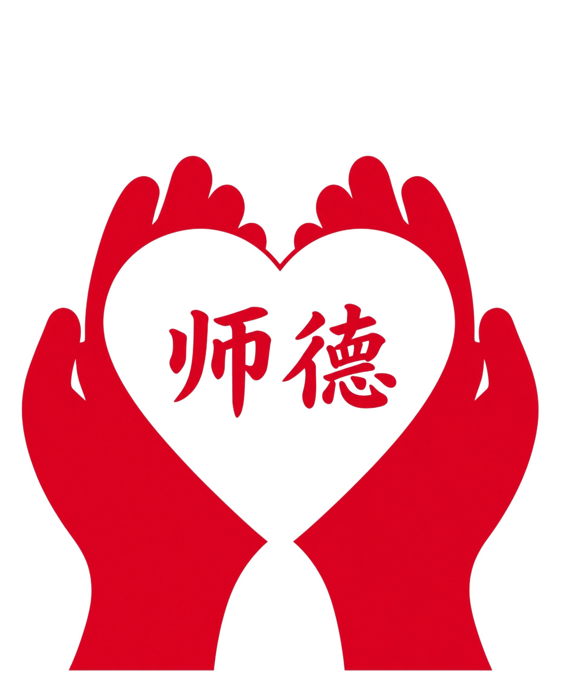 参考图中红色双手托举白色爱心的扁平矢量风格，重新生成画面：两只… - 图片创意预览