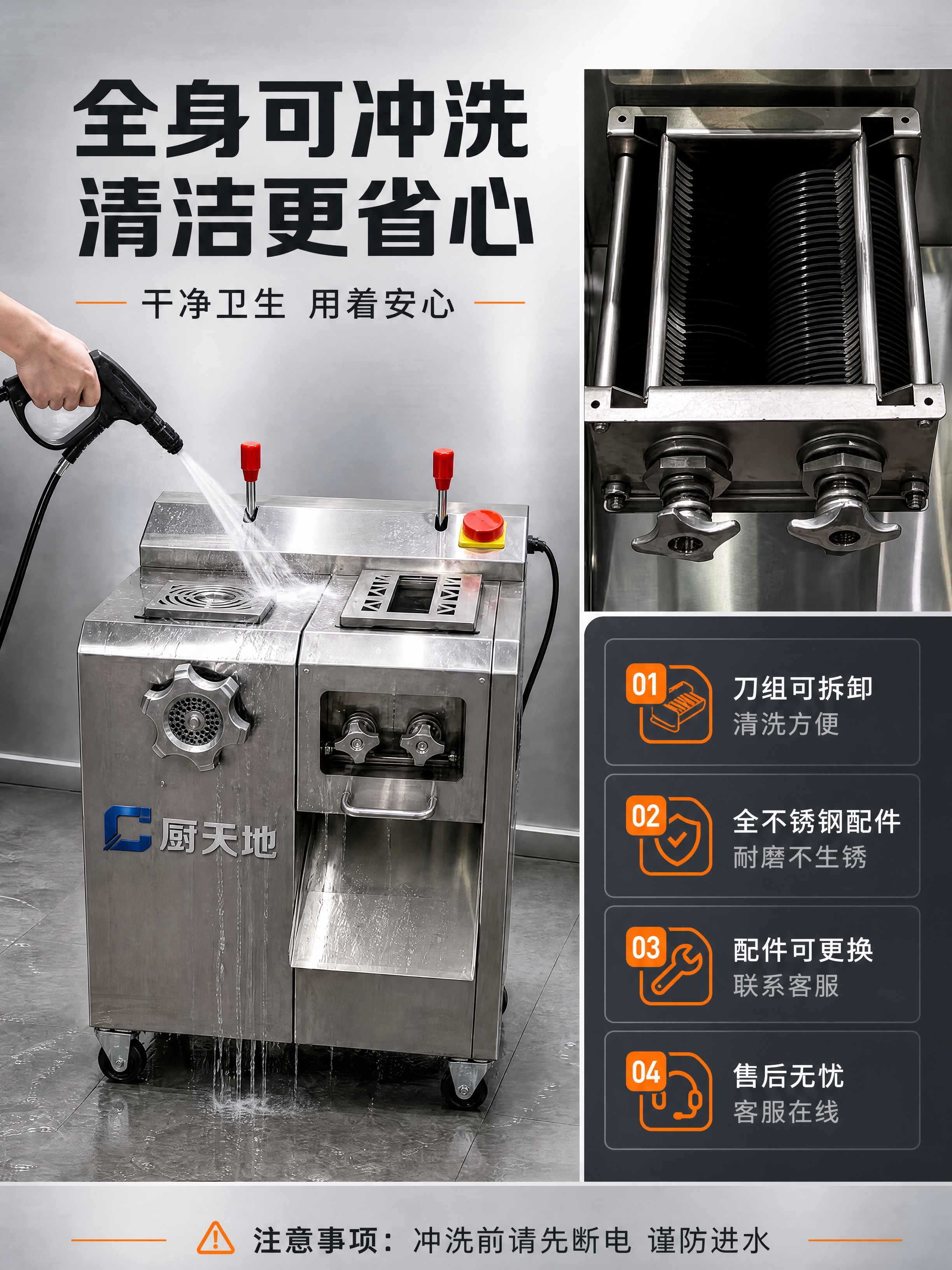 局部替换右上角小图，其余画面全部保持不变。将【图1】右上角的小… - 图片创意预览