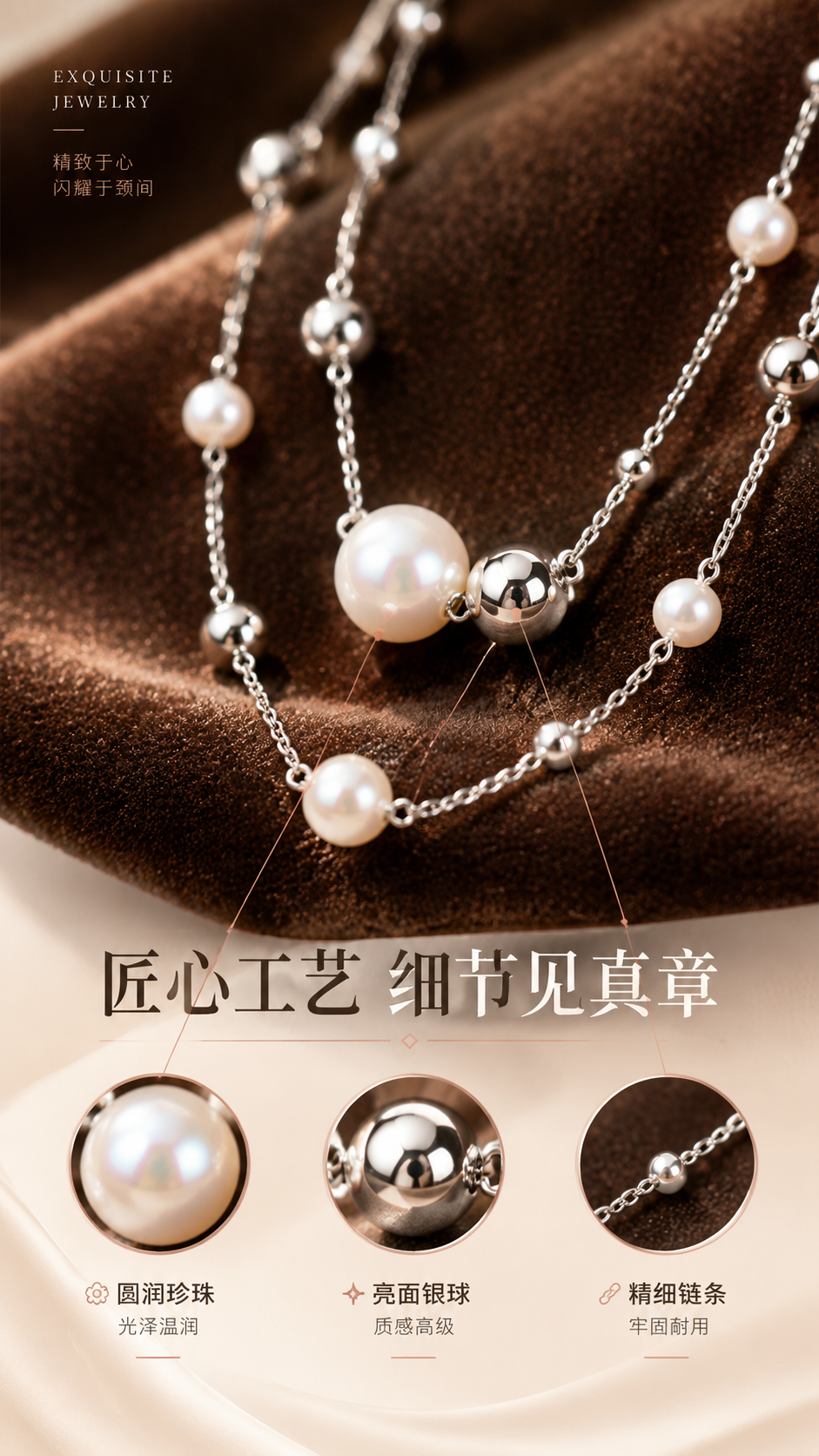 [商品] 使用【图1】双层叠戴珍珠银球项链；重点保留珍珠的圆润… - 图片创意预览
