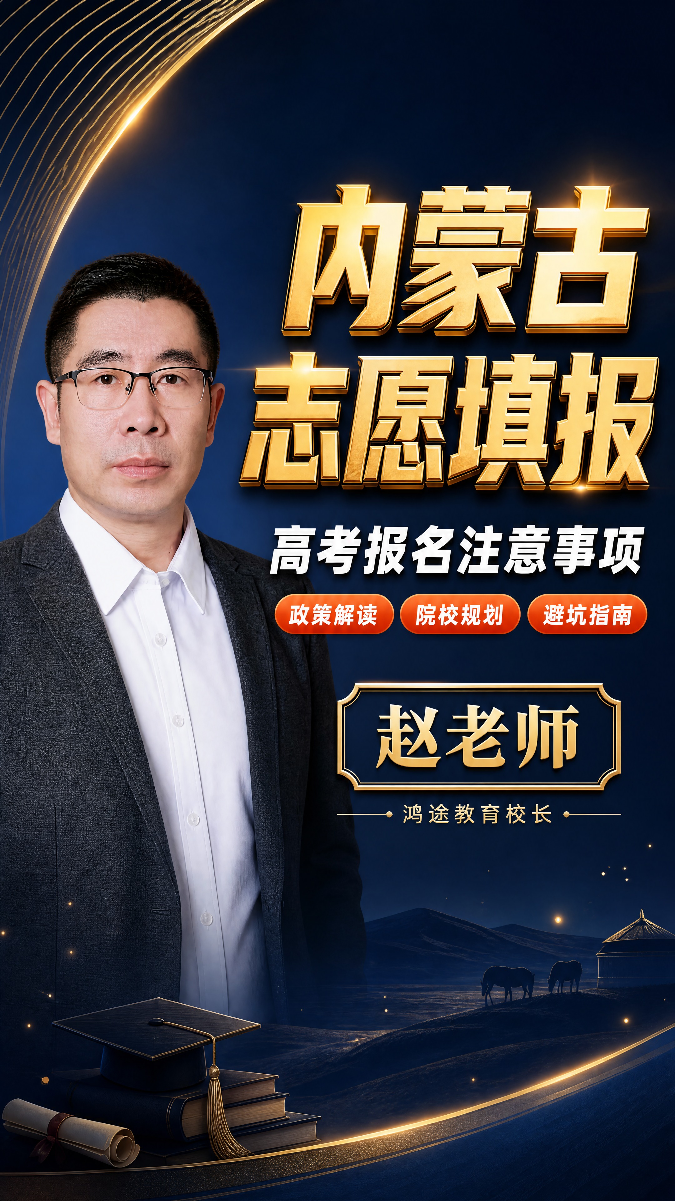 商业设计质感 画面精致高级 文字清晰锐利。竖版9:16直播封面… - 图片创意预览