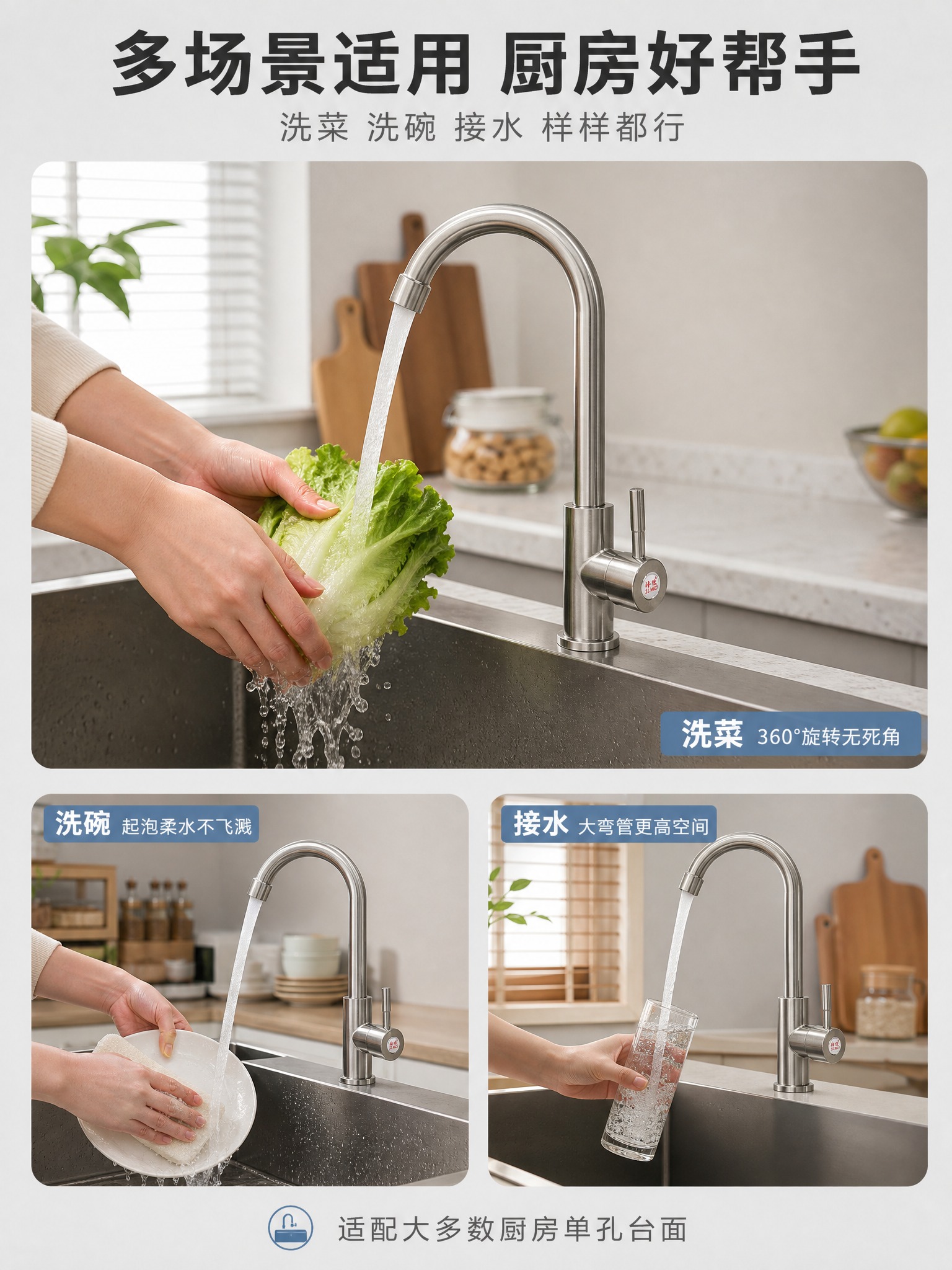 [商品] 使用【图1】304不锈钢单冷水龙头；保留大弯管造型、… - 图片创意预览