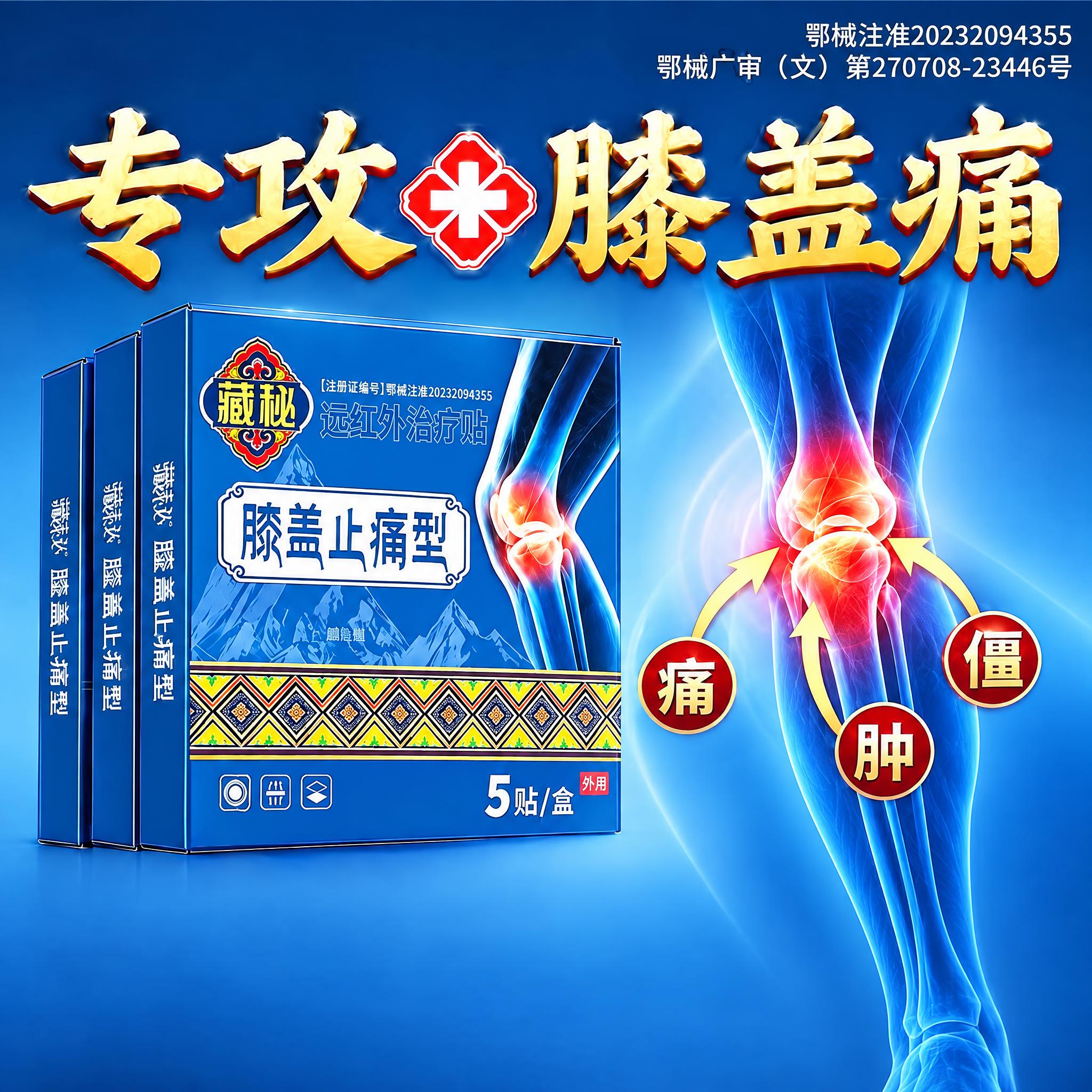 修复右侧背景中变形的膝盖和小腿部位，使膝盖骨骼结构正常自然，小… - 图片创意预览