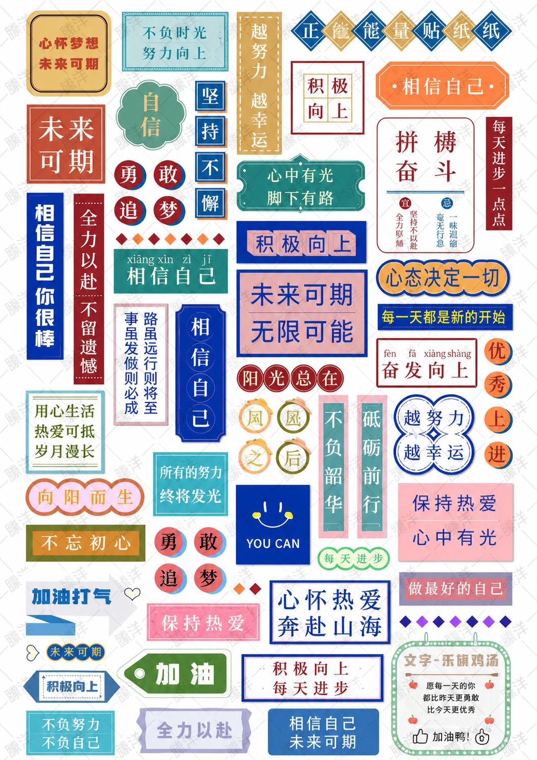 创意预览图