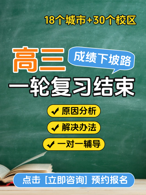高考复习技巧分享小红书封面预览效果