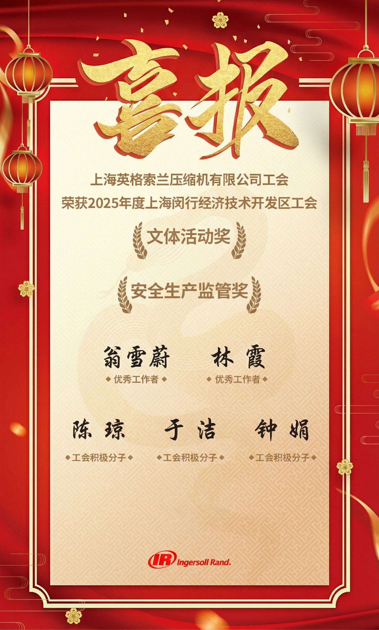 帮我生成图片：把陈兆荣和下面的一行字给去掉，去掉之后这个地方留… - 图片创意预览