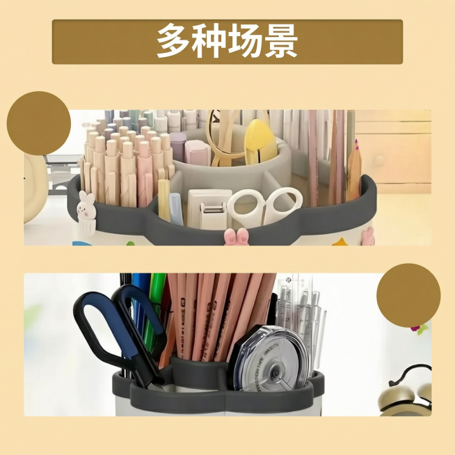 将图上的英文Multiple Scenarios替换为中文多种场景，保持字体、排版和颜色均不变，其他内容不改变预览效果