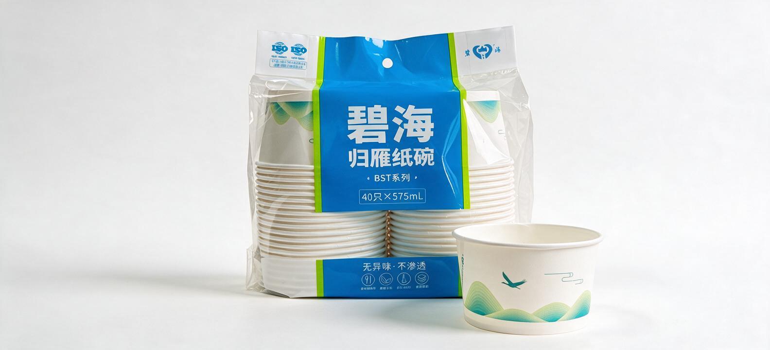对图中的碧海归雁纸碗商品进行精修，回正商品角度，替换为纯白色背… - 图片创意预览