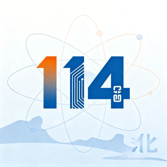 滨州市沾化区“科普114”品牌LOGO，方正利落造型，科技蓝为主色调，暖橙点缀。将数字“114”艺术化处理：第一个“1”设计为向上的渐变形态体现引领性，第二个“1”融合信息传输线条展现线上服务，“4”预览效果