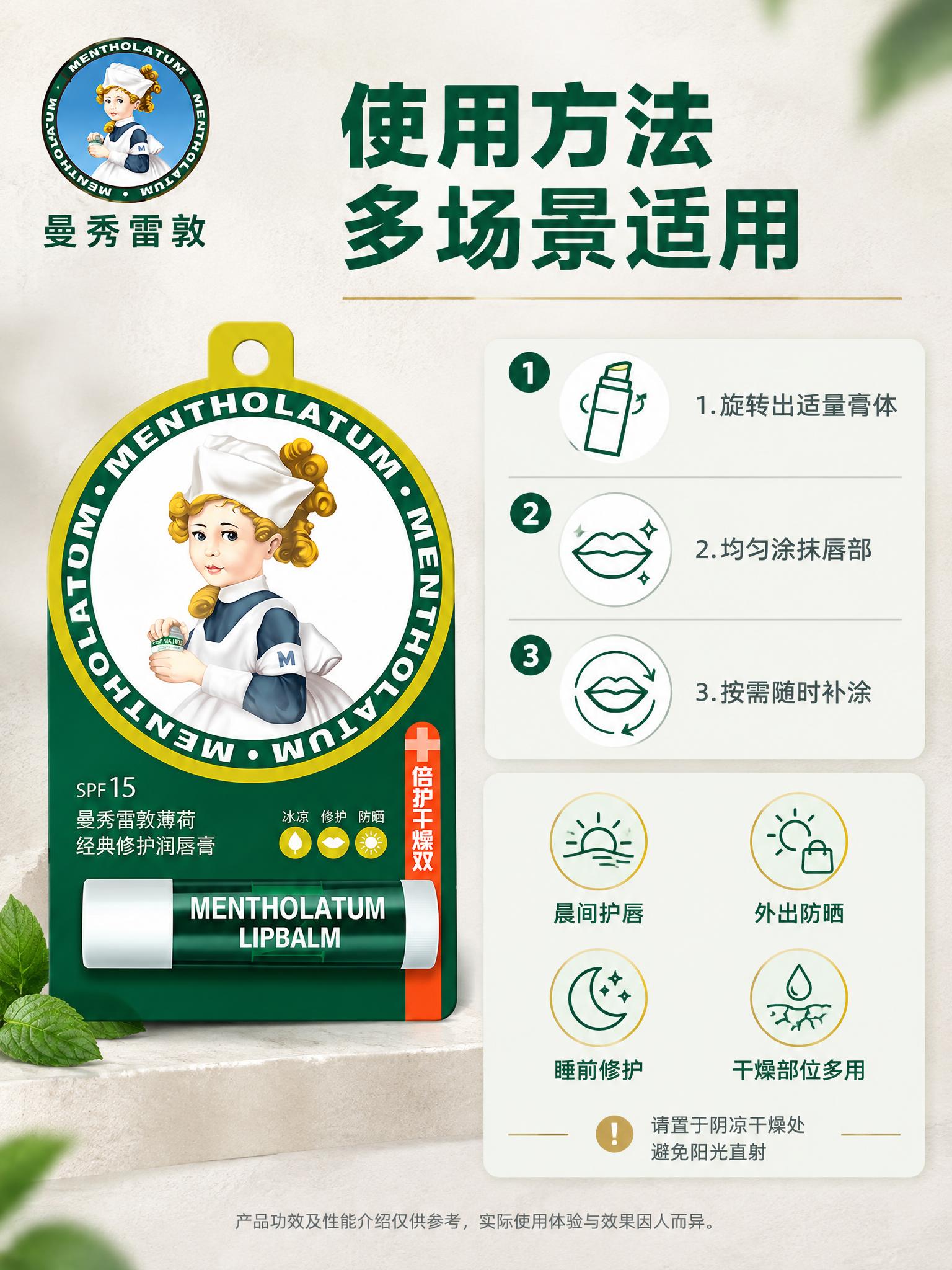 [详情5] 用法、场景及注意事项。用原主体加步骤图标，不画手持… - 图片创意预览