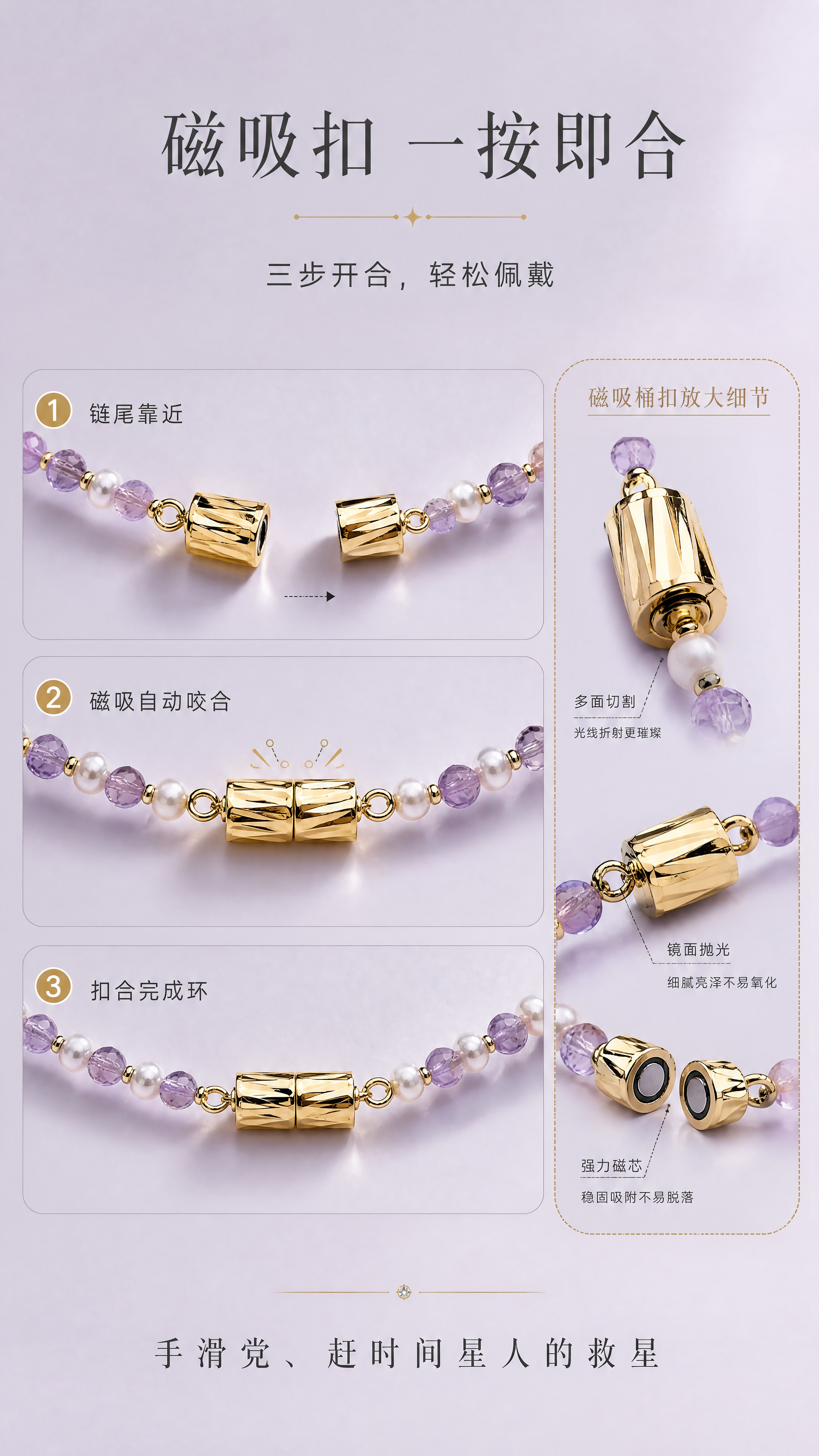 [商品] 使用【图1】紫水晶淡水珍珠磁吸扣长链；保留金色磁吸桶… - 图片创意预览