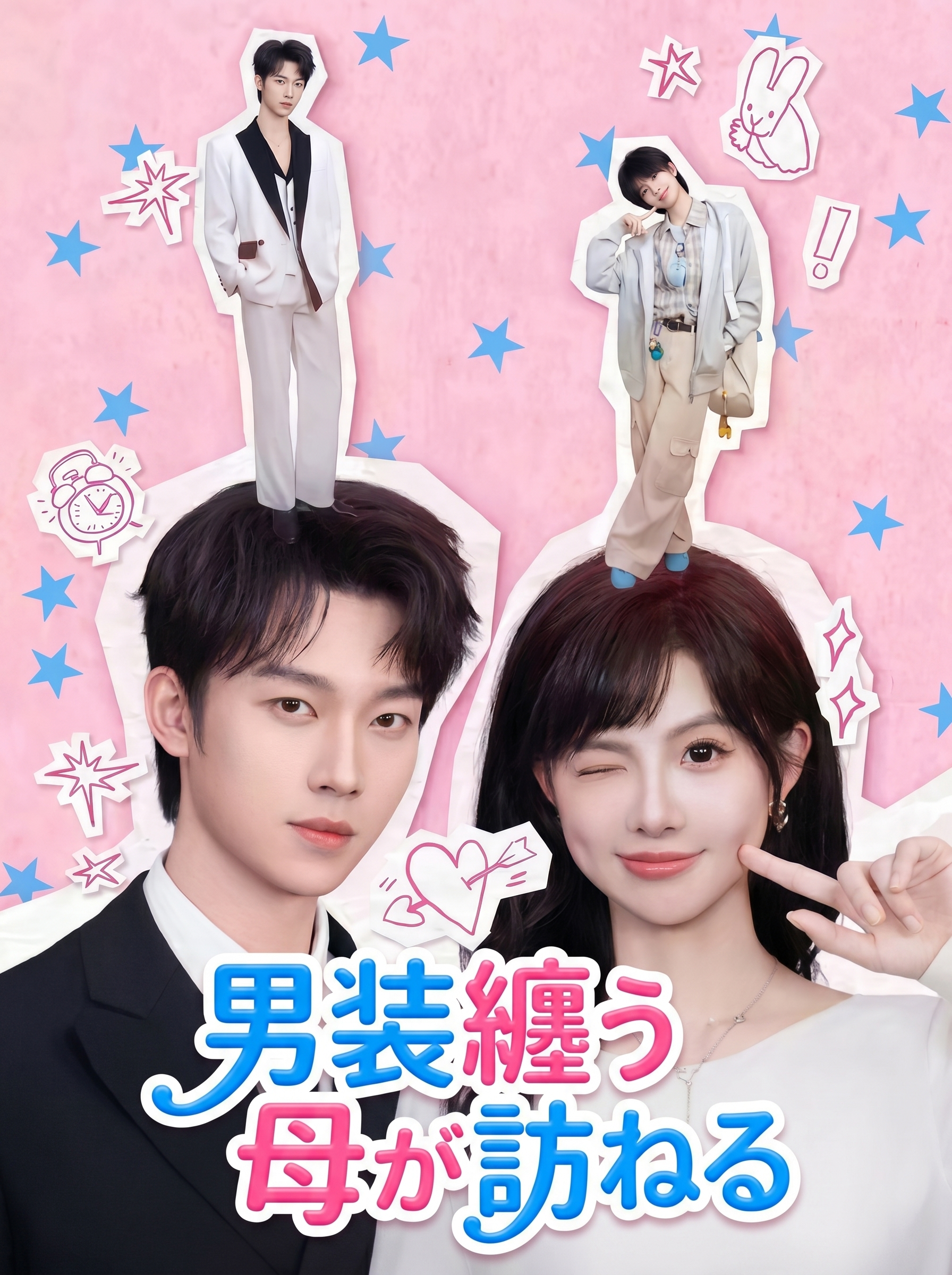 创意预览图