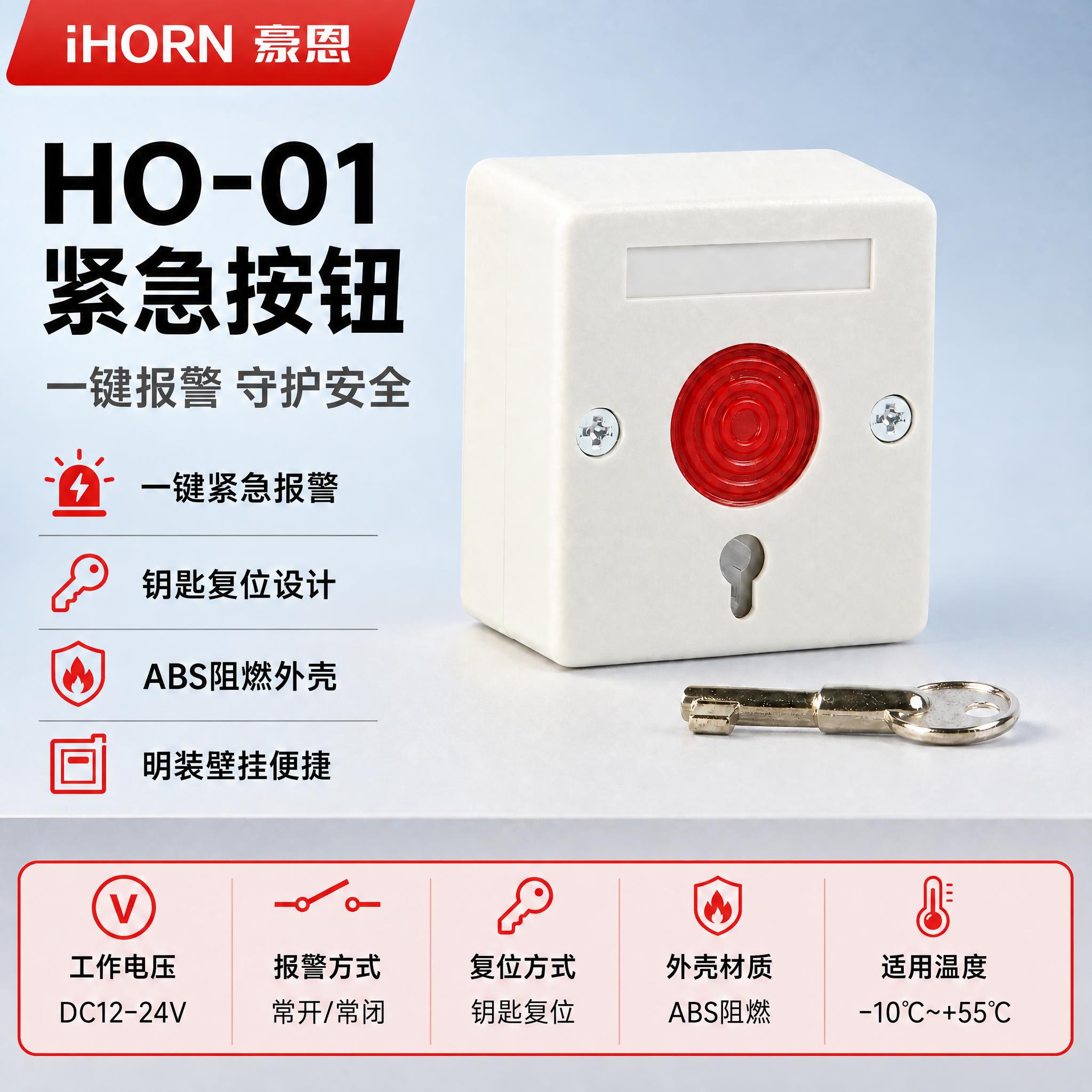 移除右侧所有带引线的标注框和标注文字（包括"红色大按键 一键紧… - 图片创意预览