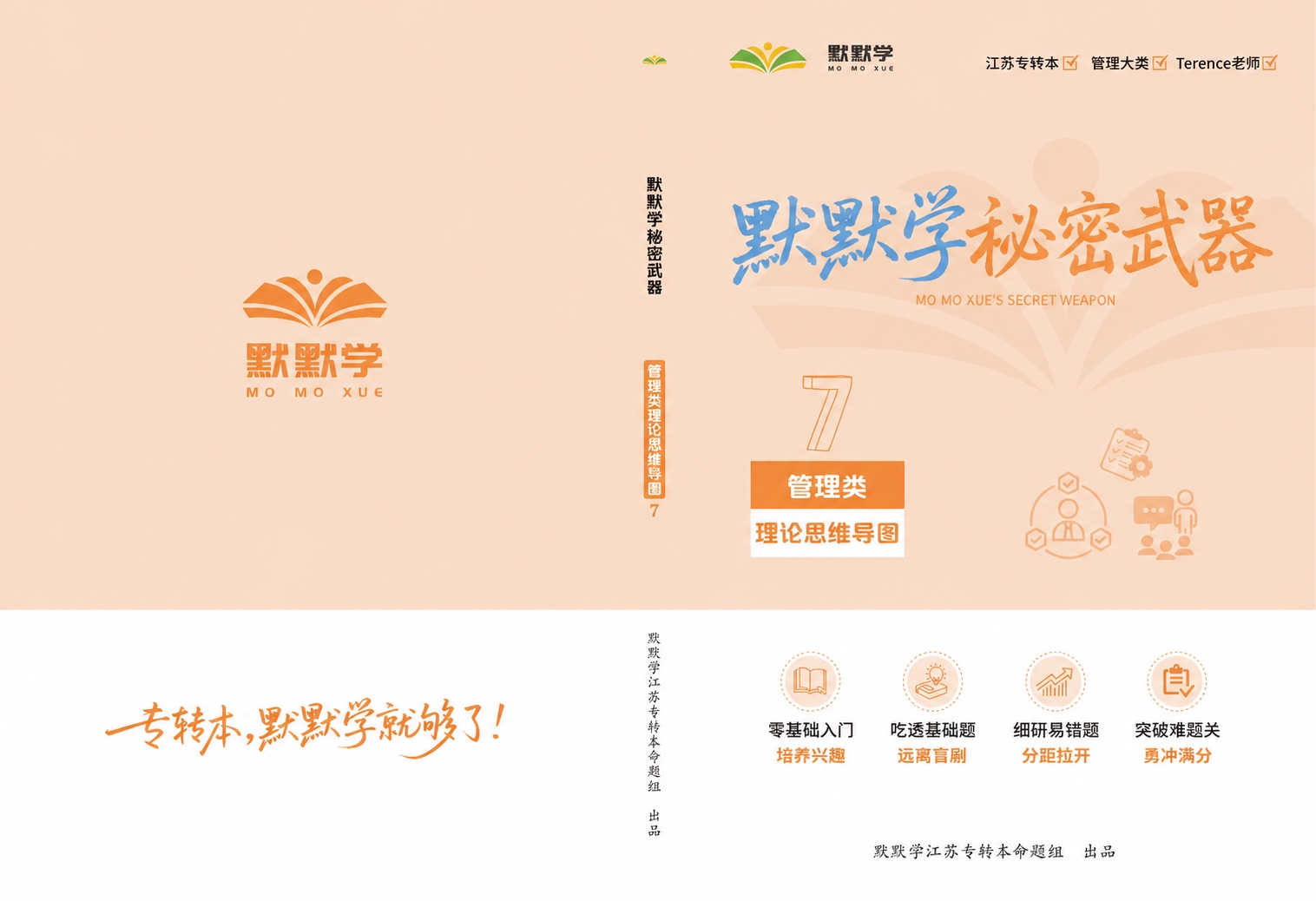 基于参考图进行修改，保持原图整体布局、背景、所有图标、其他文字… - 图片创意预览