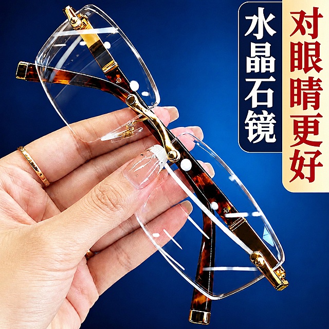 [单张主图] 水晶石老花镜，爆款促销感主图，适配拼多多平台，复刻原图版式和内容，仅把模糊的文字修饰清晰完整，其他内容、构图、产品位置、配色完全保留不变。
[参考比对] 参考原图采用超大字环绕型版式，产品主体为水晶石眼镜，由手拿着斜置居中，占画面约65%，画面右侧排列两个竖排文字块，背景为深蓝色渐变，生成时完全复刻该版式结构、产品位置和配色方案。
[画面主体] 保持水晶石眼镜的外观、材质、颜色、结构和手持姿势与参考图完全一致，不做任何修改，只清晰化文字，杜绝任何变形和色差，精细化处理，商品主体占比65%，画面满屏无边框。
[构图版式] 采用原图超大字环绕型版式，右侧保留两个竖向文字色块：左侧深蓝色块放白色文字，右侧浅黄块放红色文字，文字位置完全和原图一致。
[场景元素] 背景保持原图深蓝色渐变不变，保留手上金戒指、美甲细节和反光白点线条，所有视觉元素位置保持不变。
[文案版式] 左侧深蓝色块竖向排列白色清晰大字：水晶石镜；右侧浅黄色块竖向排列红色清晰大字：对眼睛更好；文字清晰锐利，完全可辨认，位置保持和原图一致。
[光影质感] 保持原图光影，主光从正面打来，金色镜框有清晰高光，透明水晶镜片通透干净，手部皮肤质感真实自然，背景纯净不杂乱，整体商业摄影高清质感。
[配色字体] 主背景深蓝色，文字分别为白色和红色，镜框金色镜腿玳瑁色，保留原图全部配色，字体使用粗黑体，强对比，清晰易读。
[比例分辨率] 1:1 比例，2K分辨率，文字清晰可辨，超高清商业摄影质感。
[负向提示词] 变形，文字错乱，产品图模糊，背景杂乱，水印，电商平台Logo，文字模糊，文字缺笔画，颜色偏差