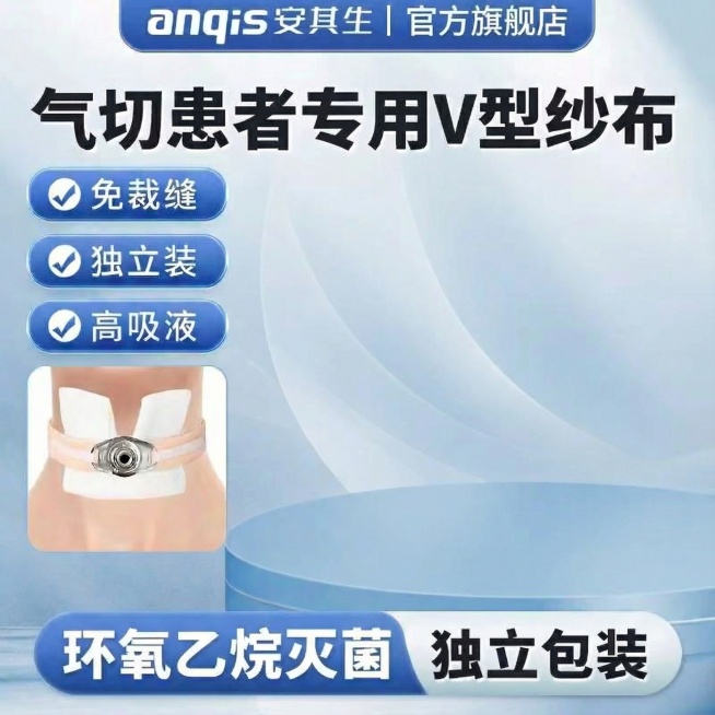 把中间的产品去掉预览效果