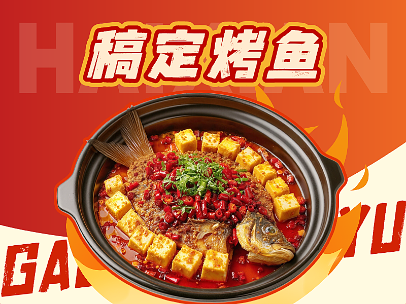 海鲜外卖平台美团店铺头像