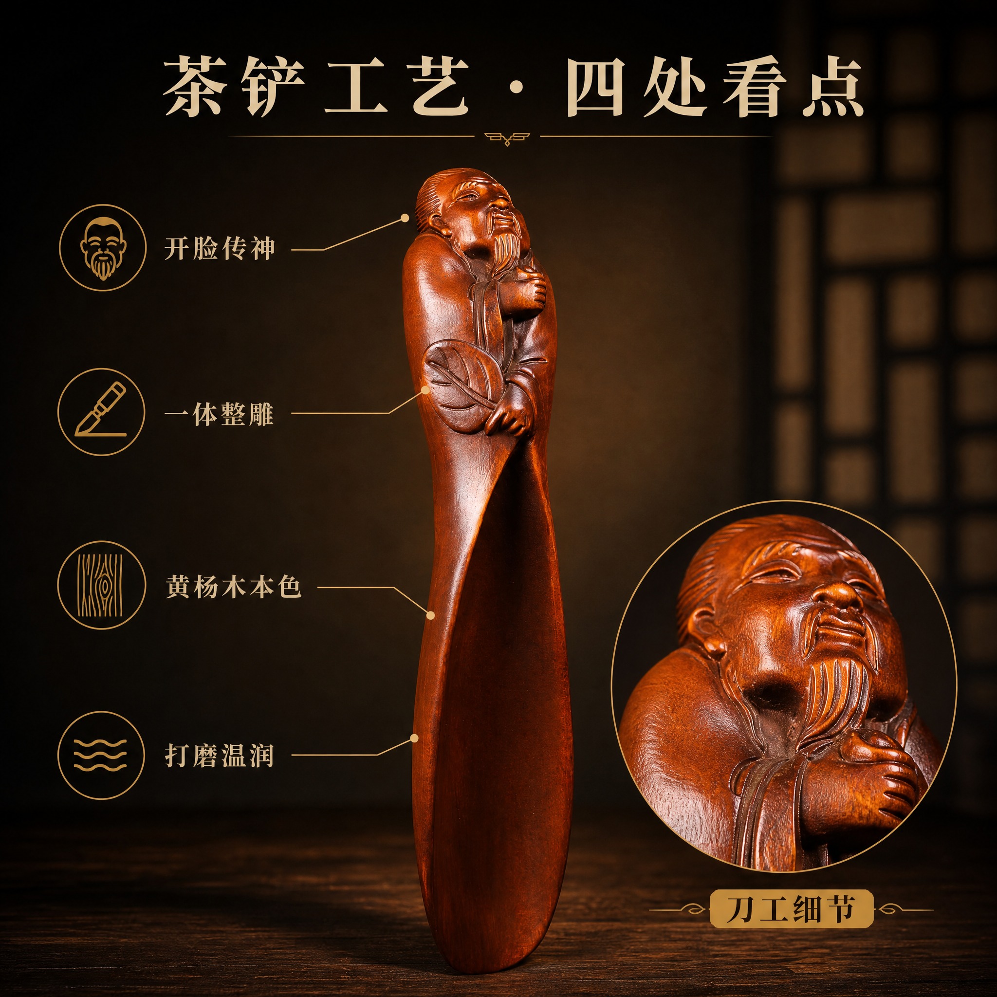 [主图-2] 工艺卖点信息图：器物主视觉加四个图标卖点与指向引… - 图片创意预览