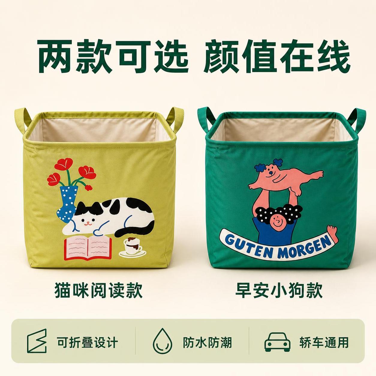 创意预览图