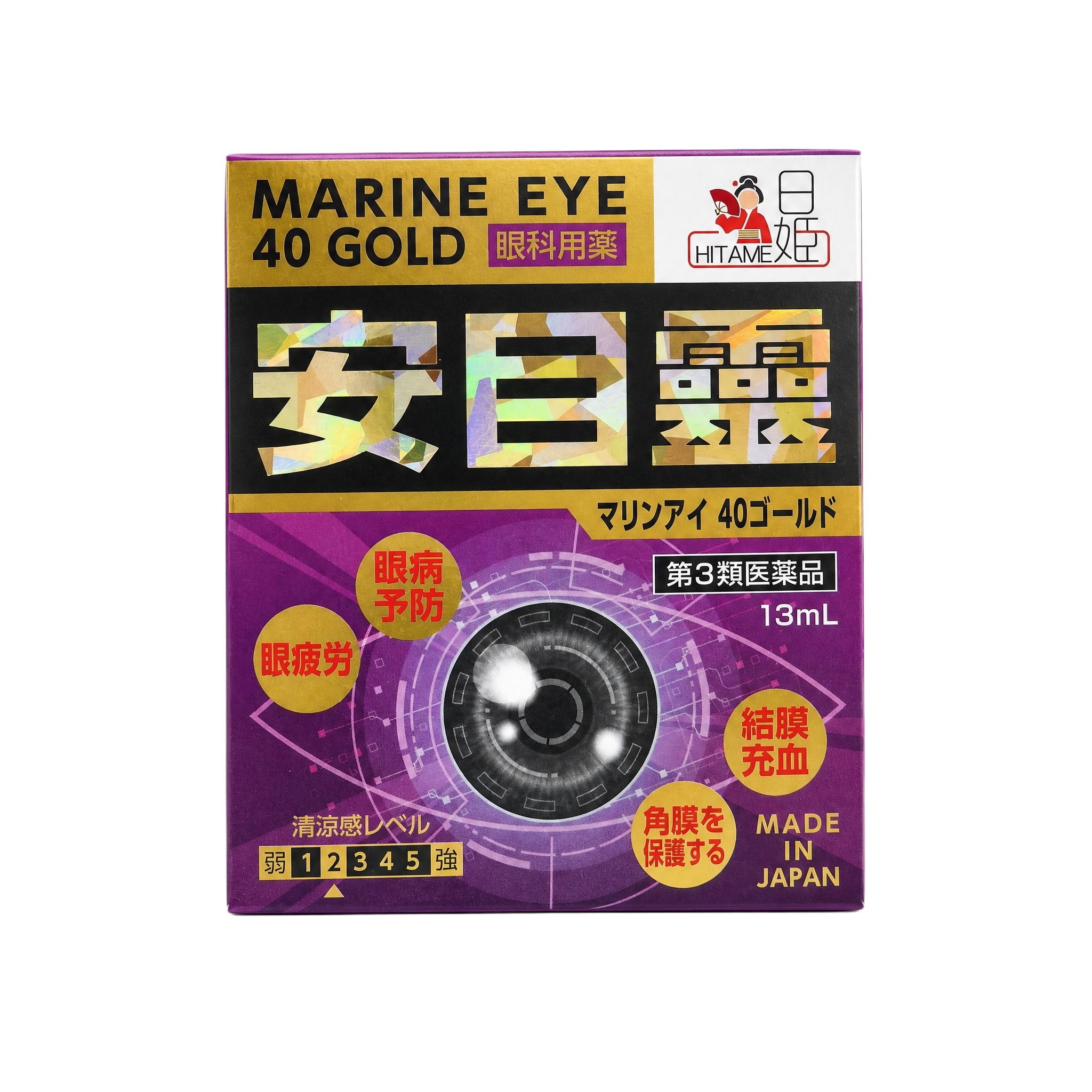 产品精修，产品置于纯白背景上，专业商业棚拍光，5500K标准中… - 图片创意预览