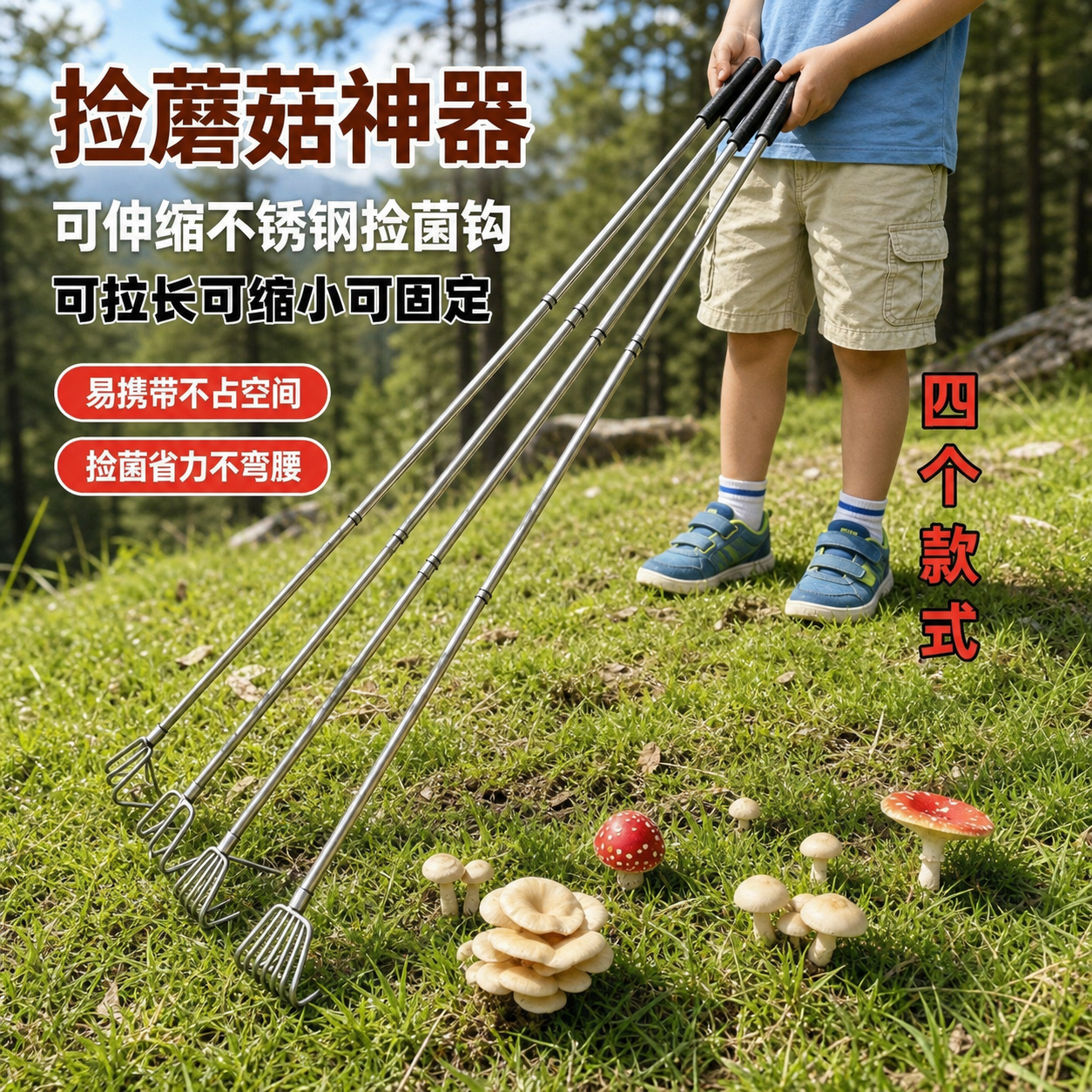 将图中成年人下半身替换为10岁左右小男孩的下半身，穿着休闲短裤… - 图片创意预览